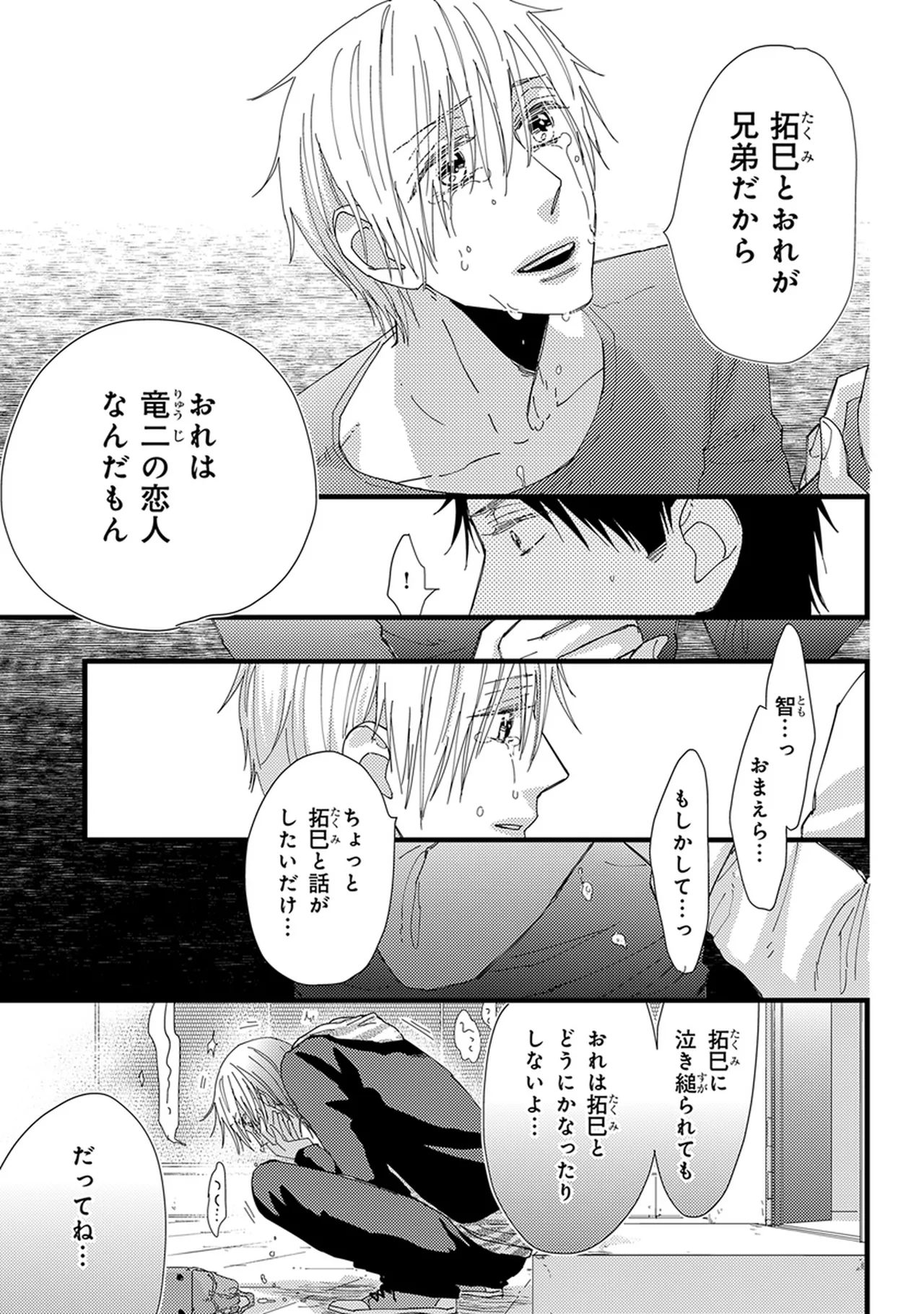 หน้า 181