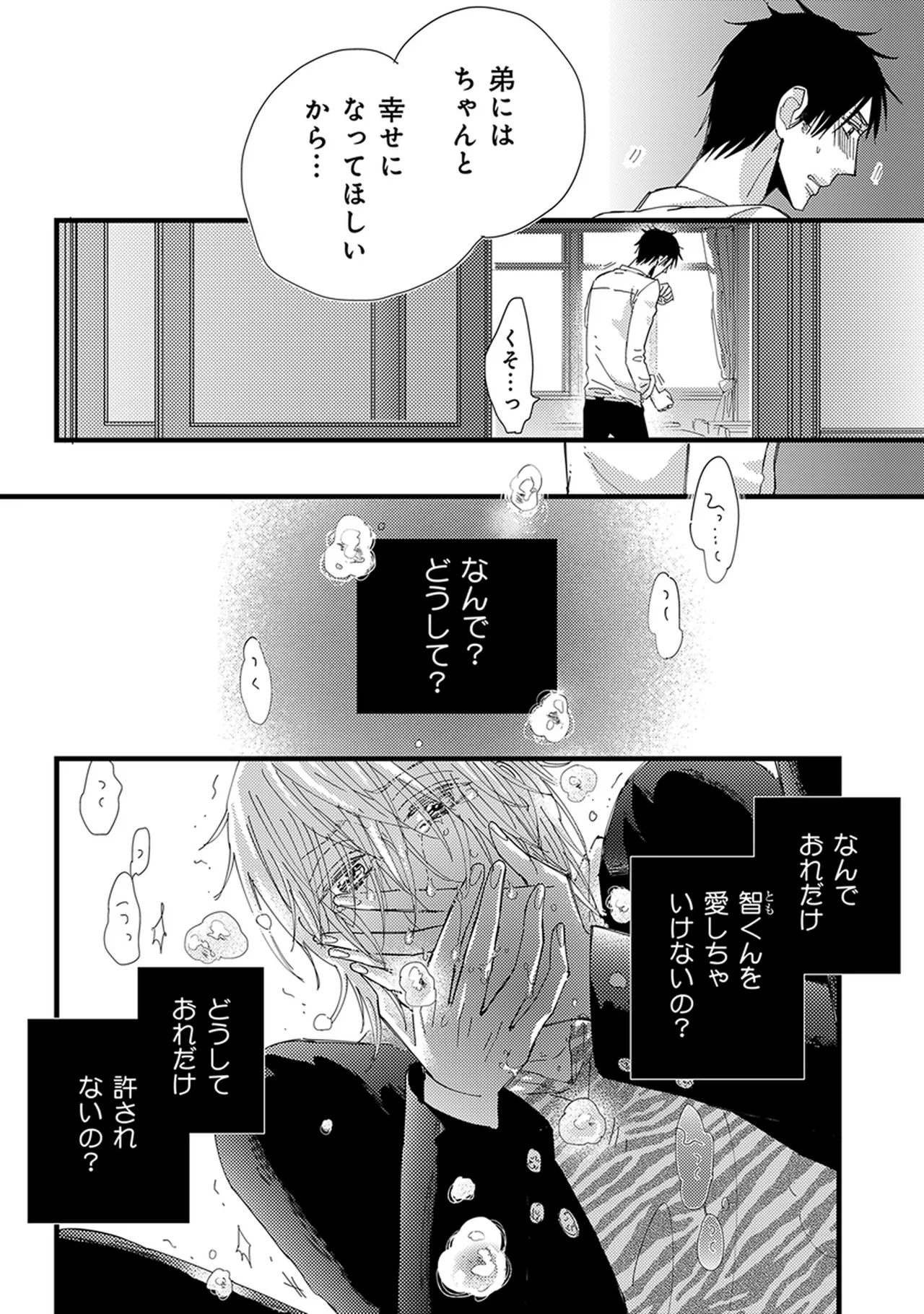 หน้า 182