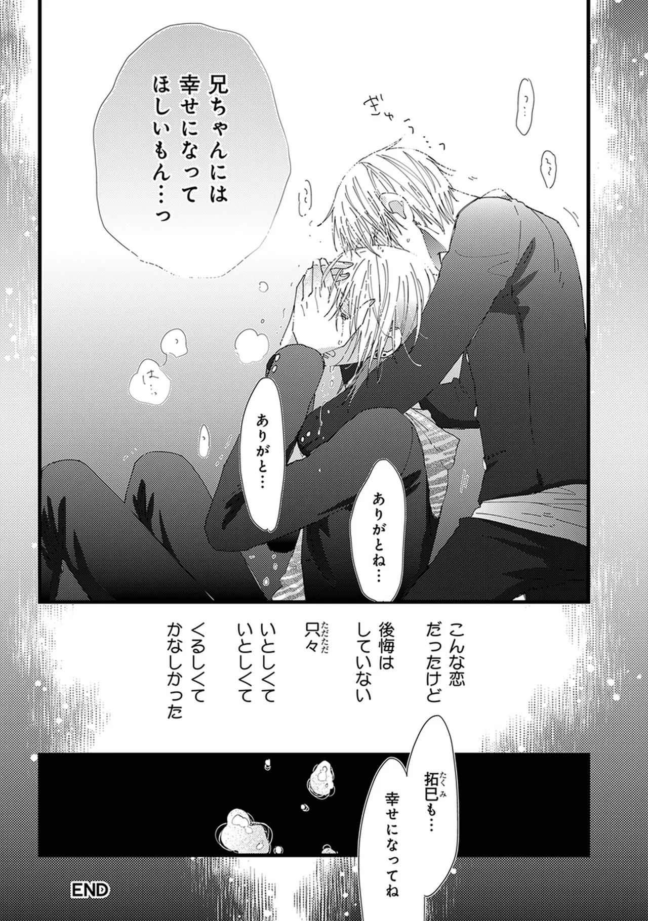 หน้า 184