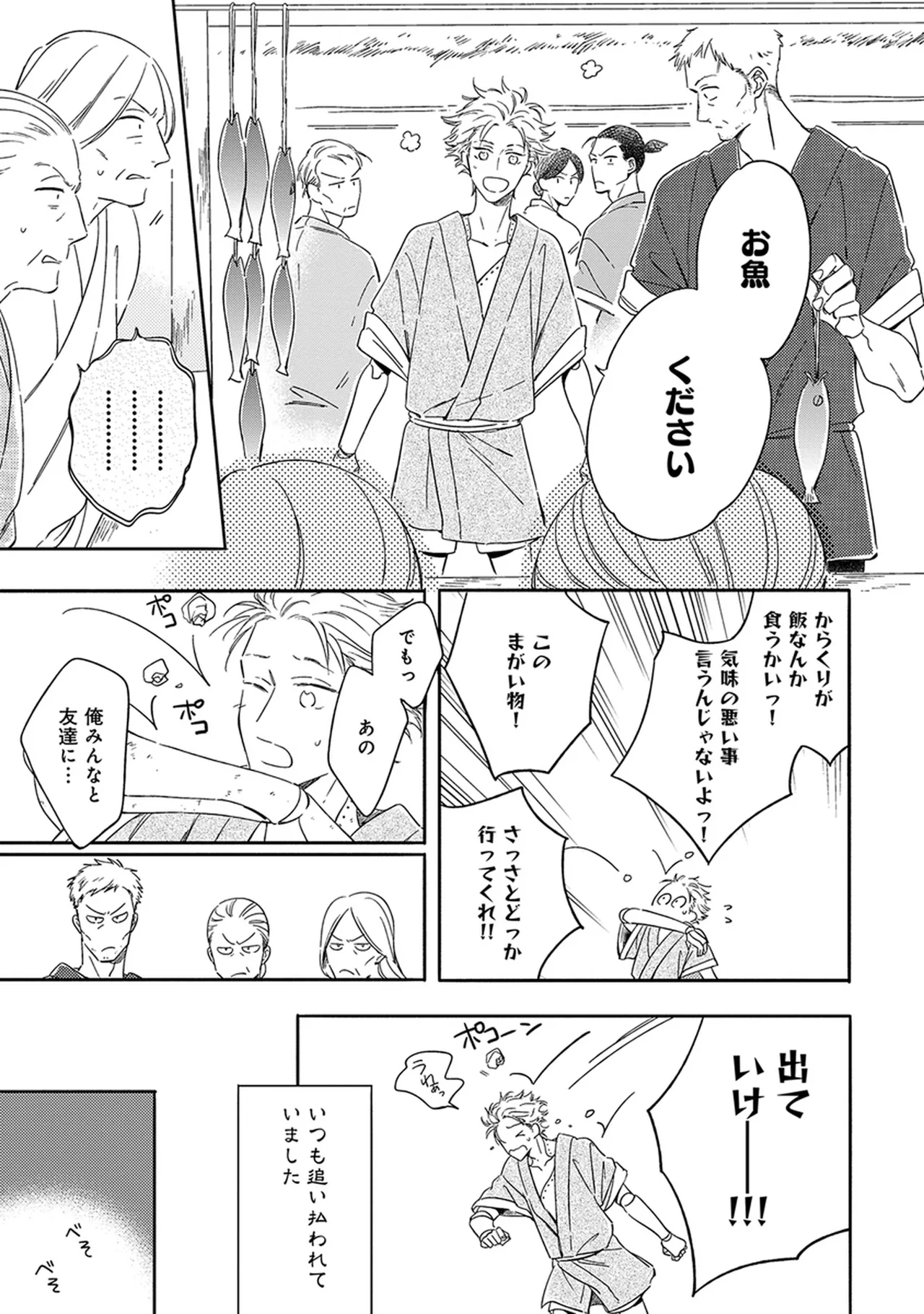 หน้า 189