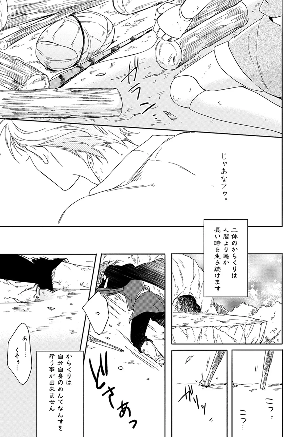 หน้า 199