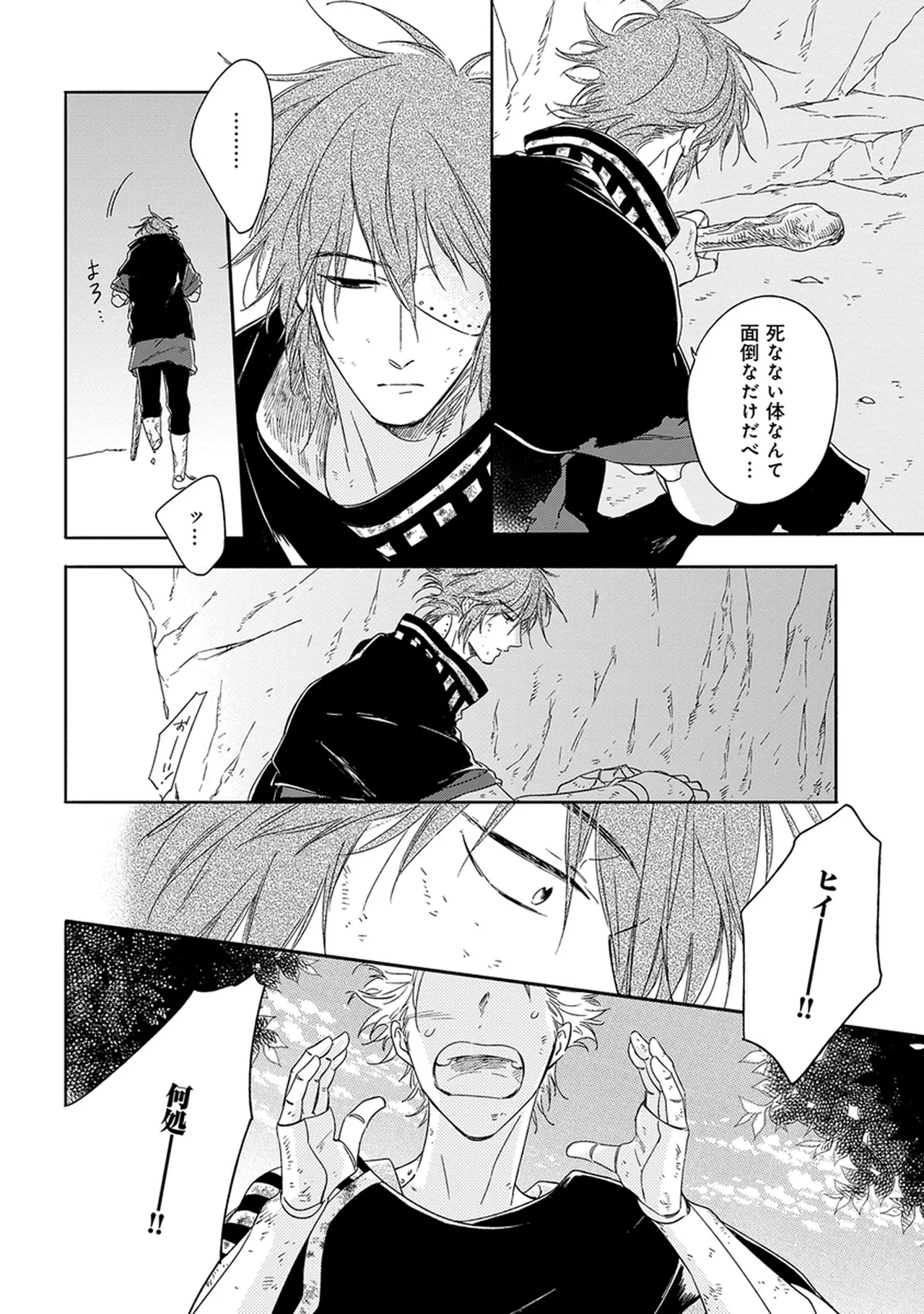 หน้า 200