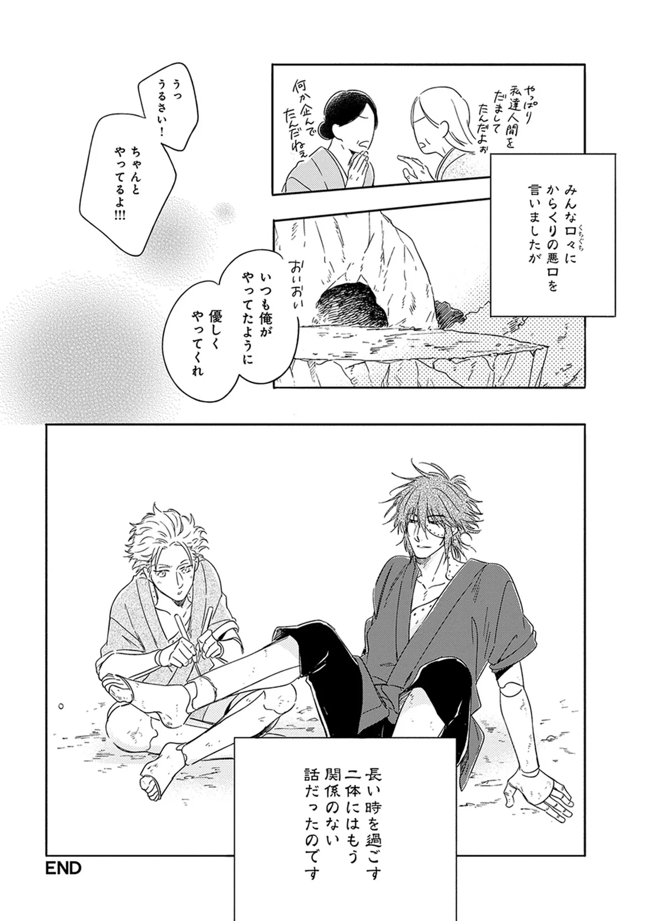 หน้า 204