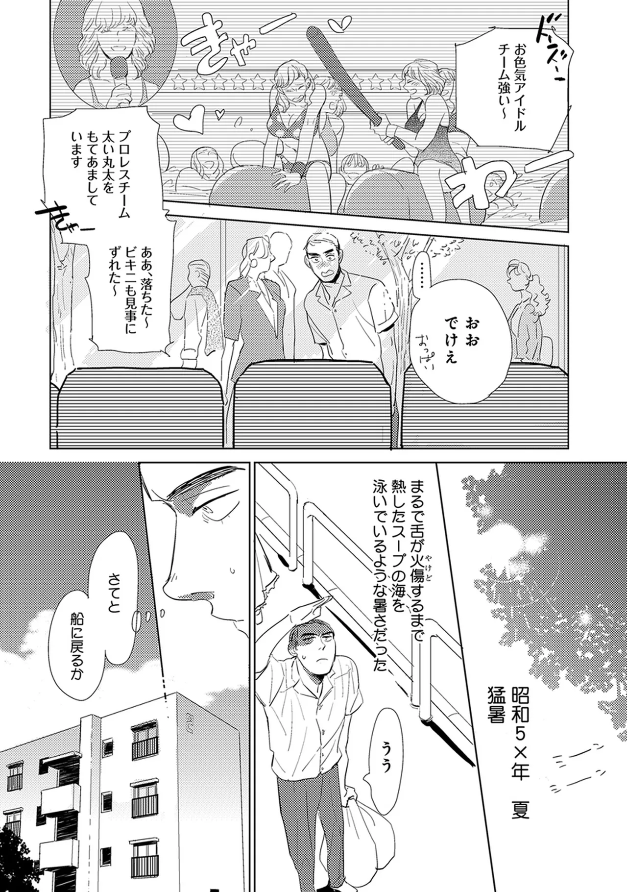 หน้า 206