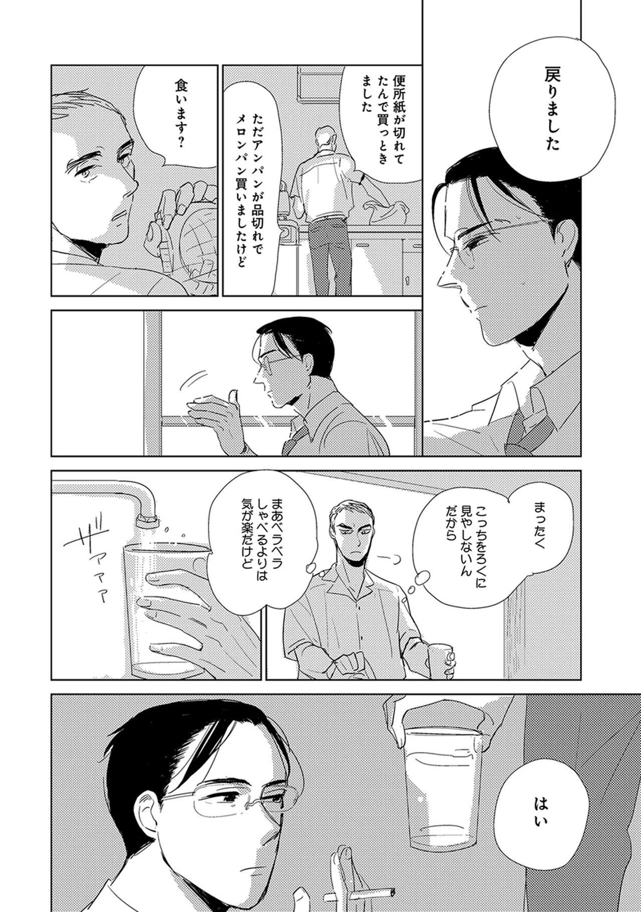 หน้า 208