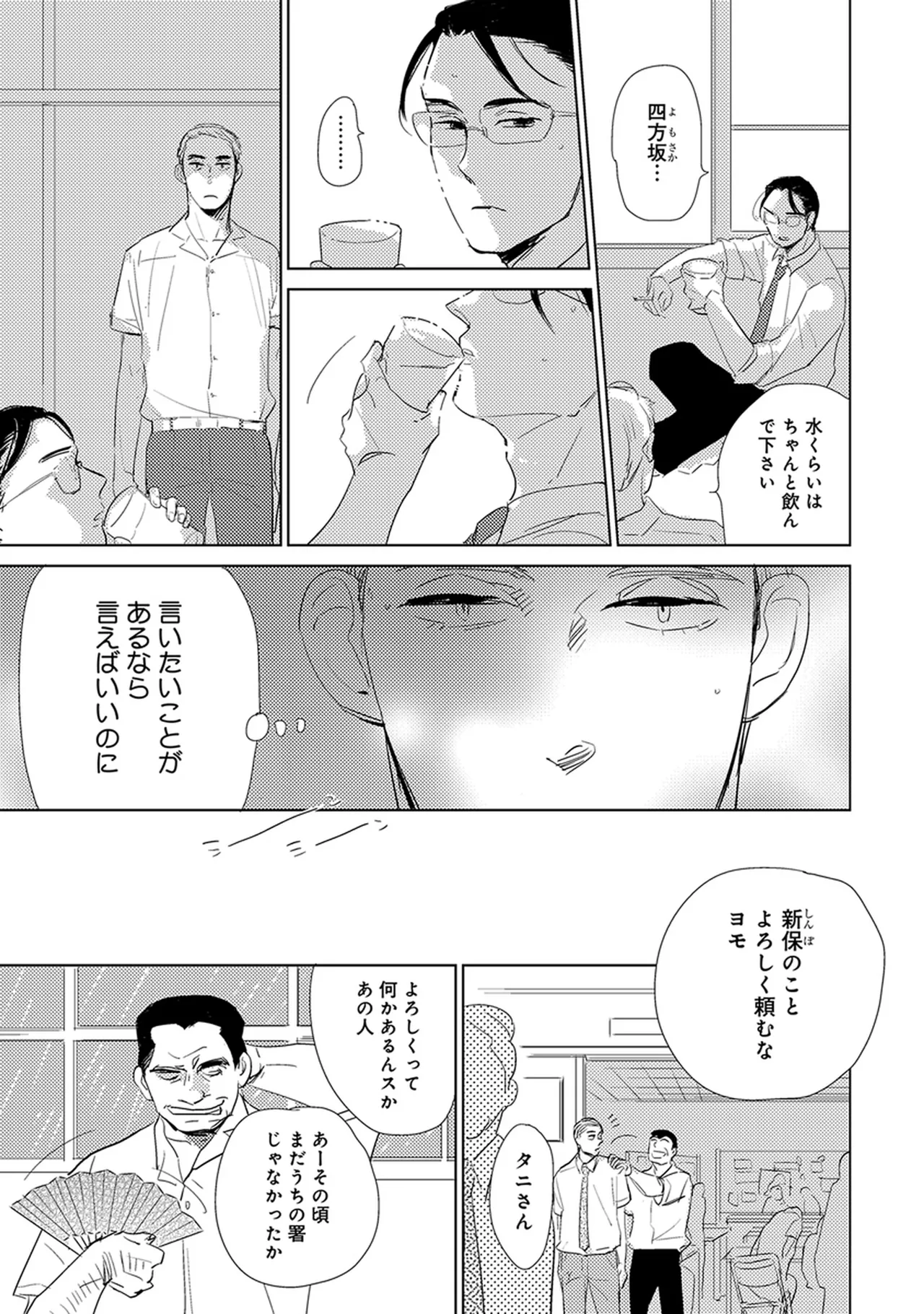หน้า 209