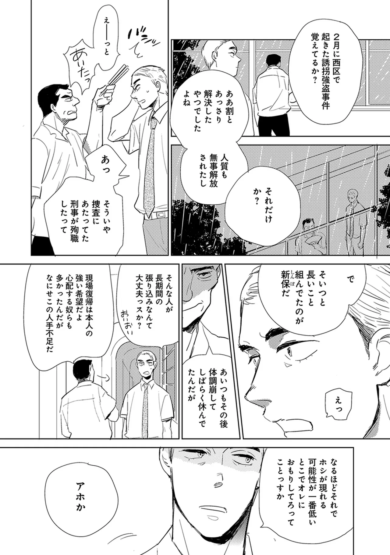 หน้า 210