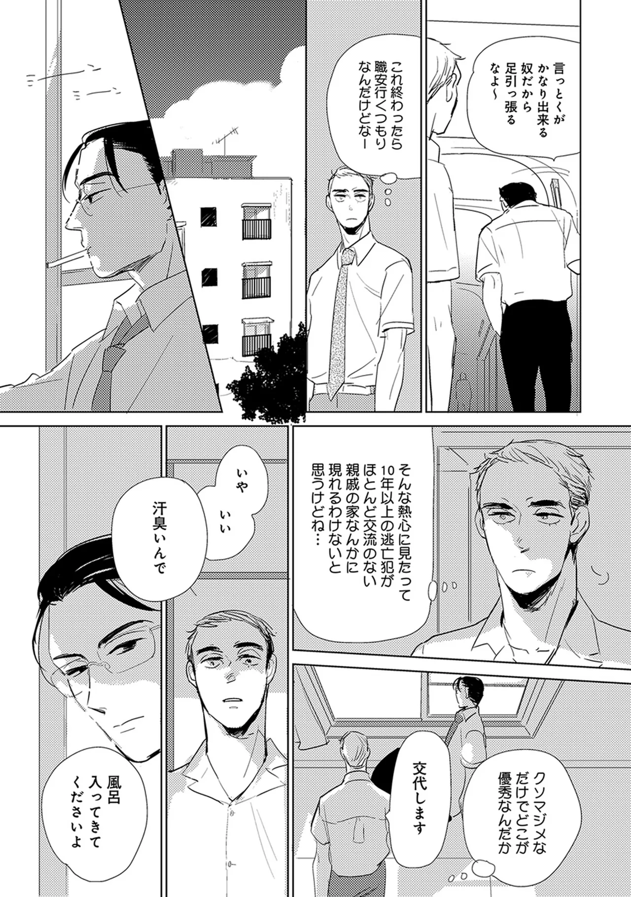 หน้า 211