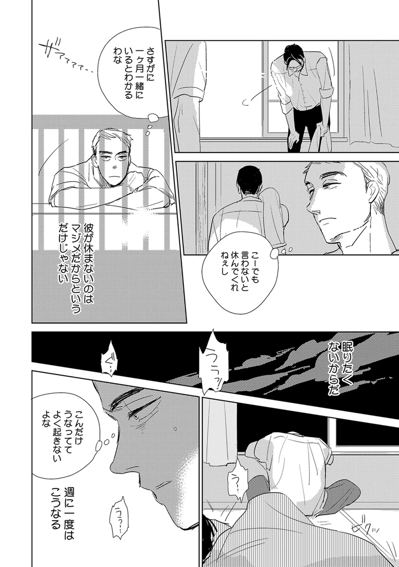 หน้า 212