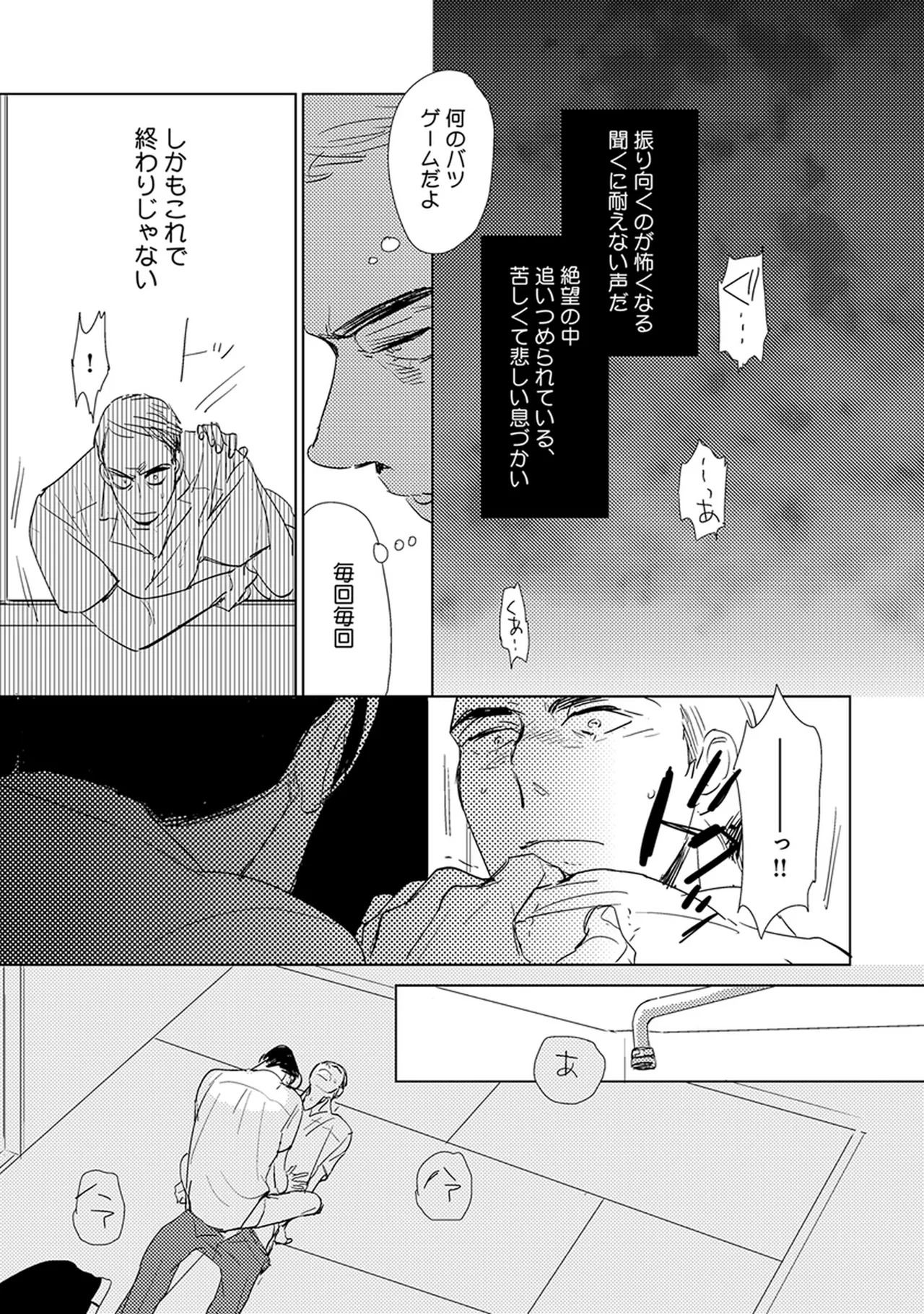 หน้า 213