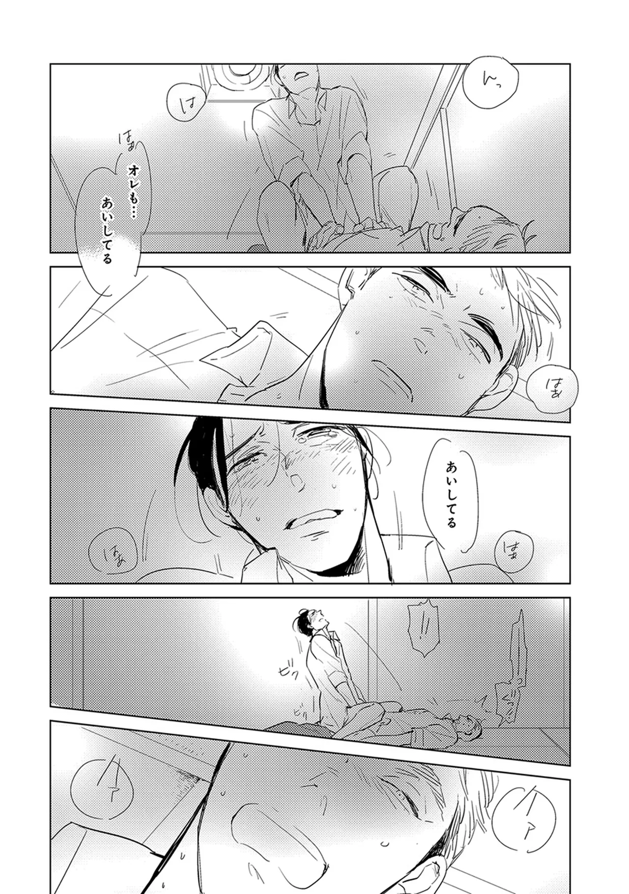 หน้า 214