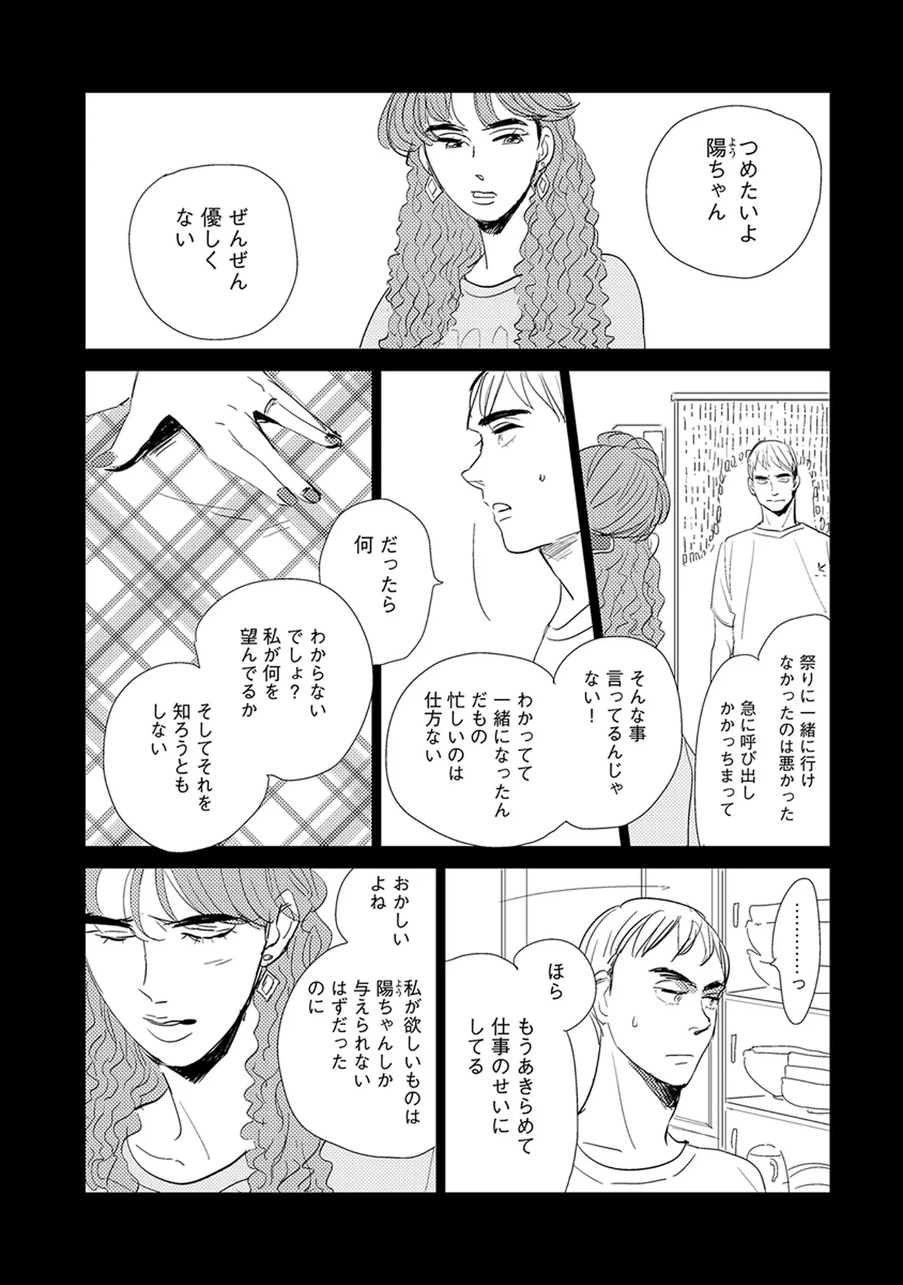 หน้า 215