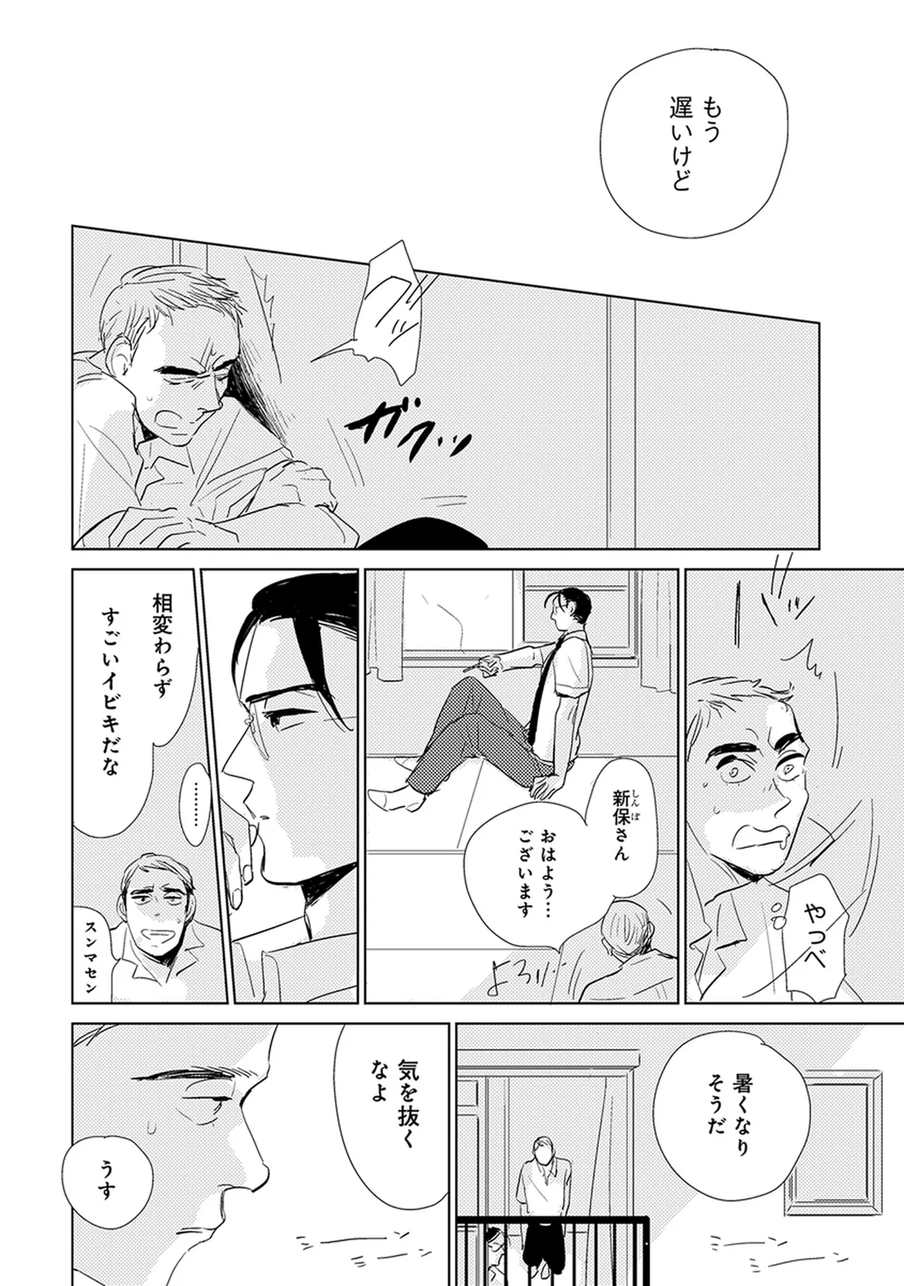 หน้า 216