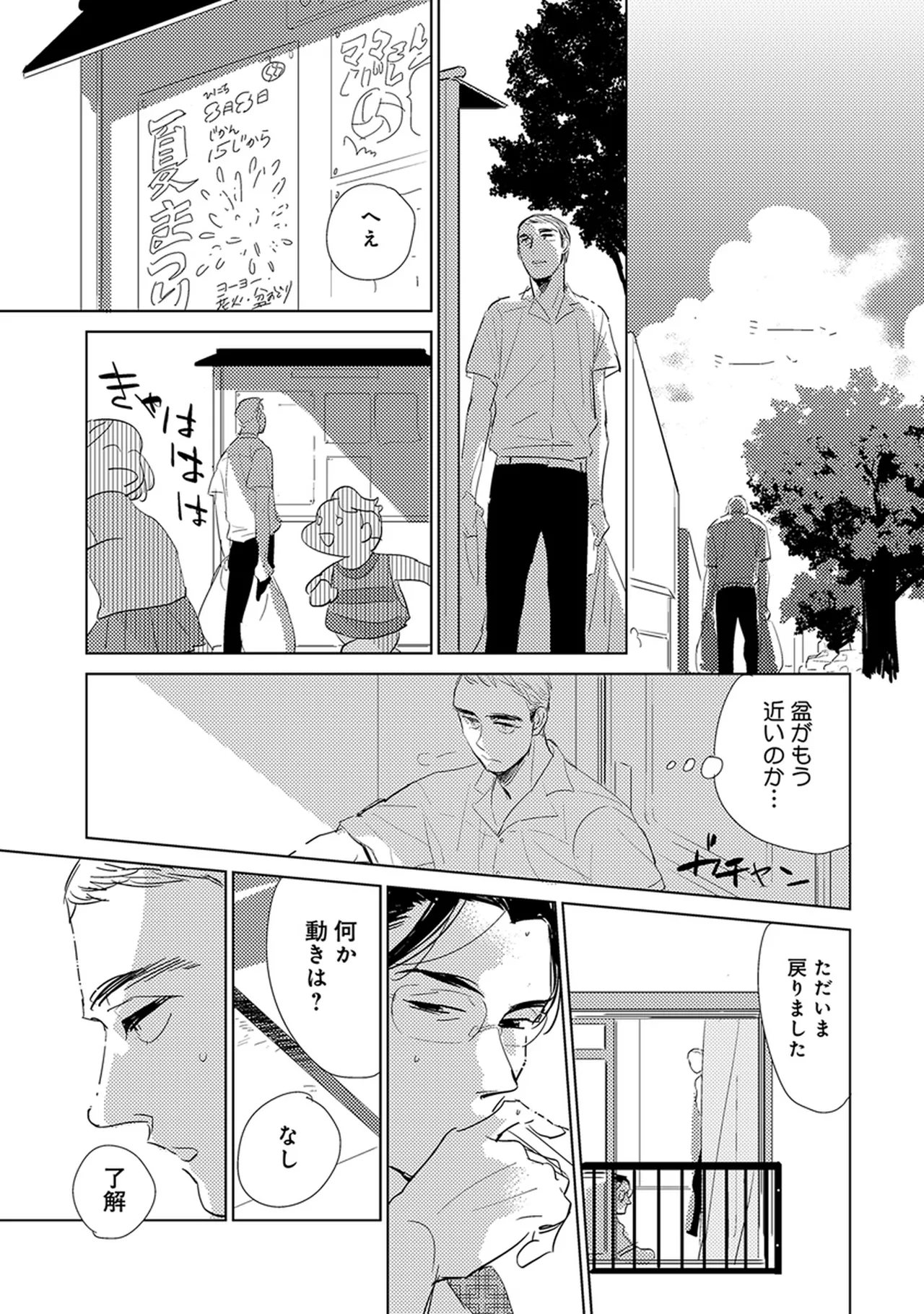 หน้า 217