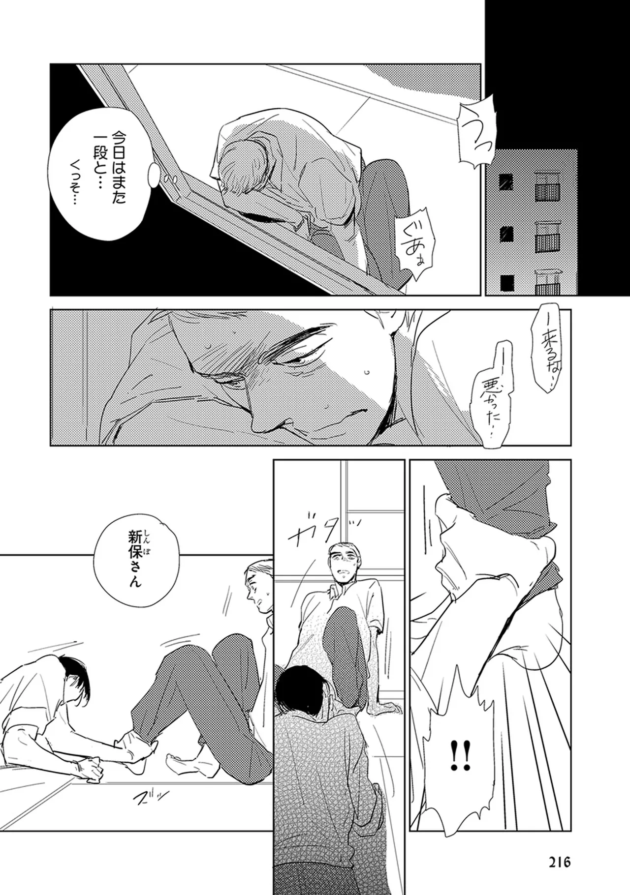 หน้า 218
