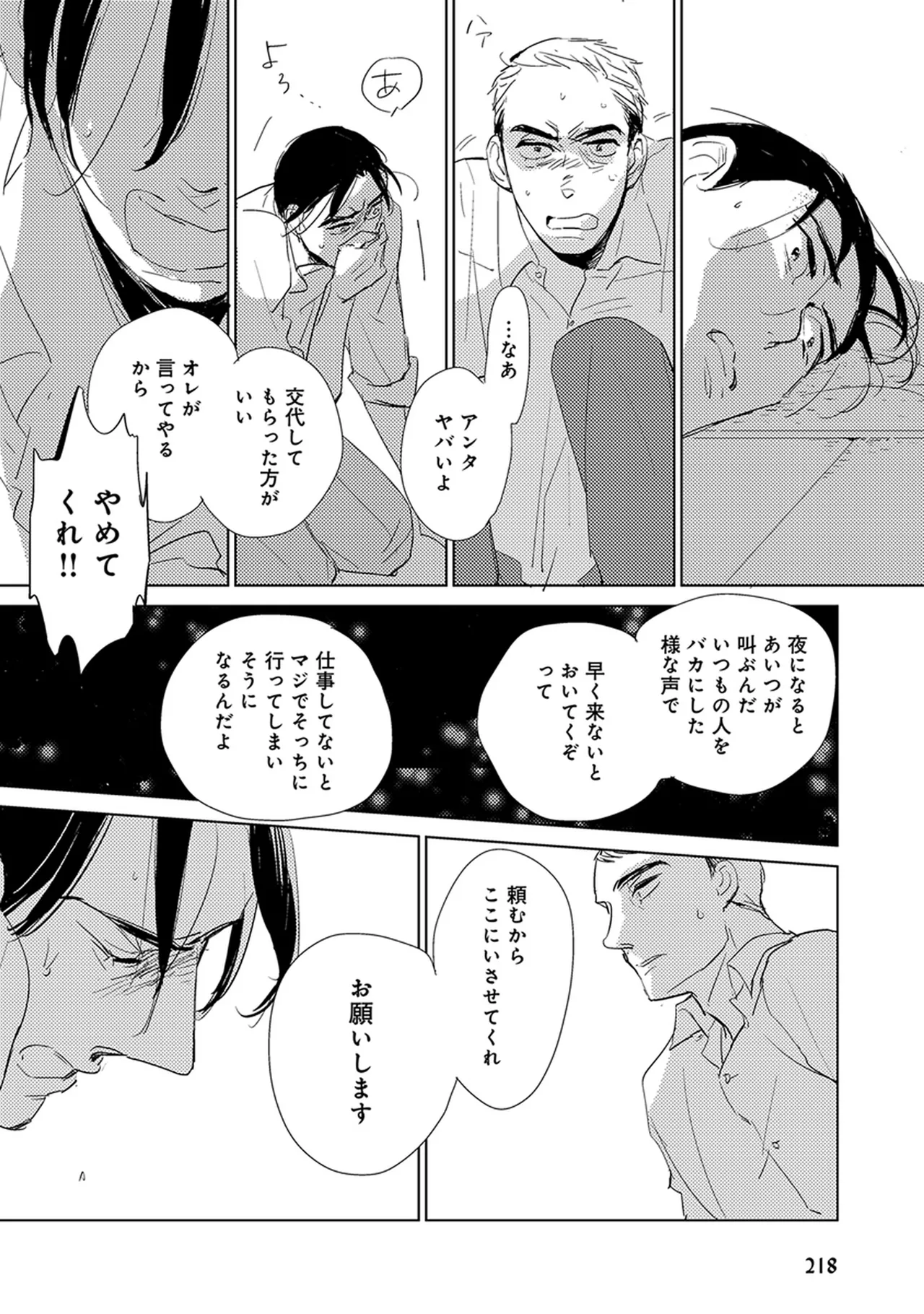 หน้า 220