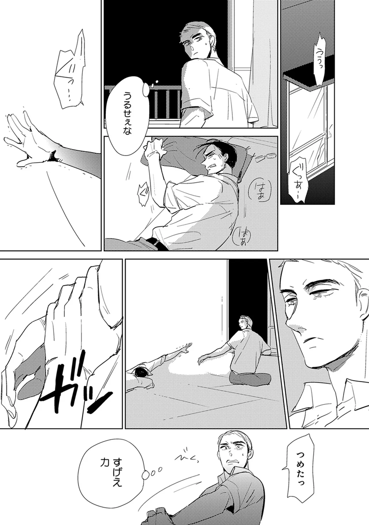 หน้า 222