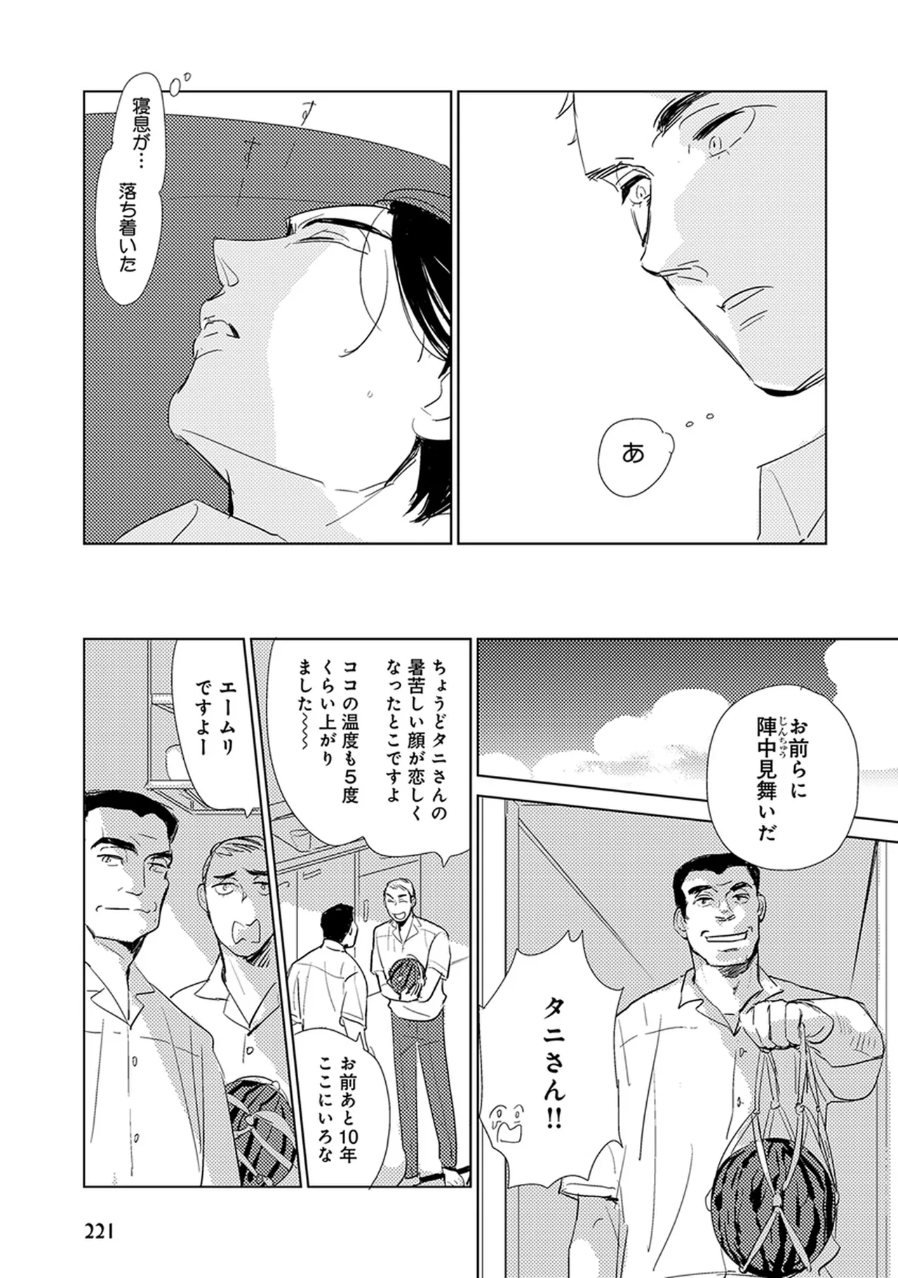 หน้า 223