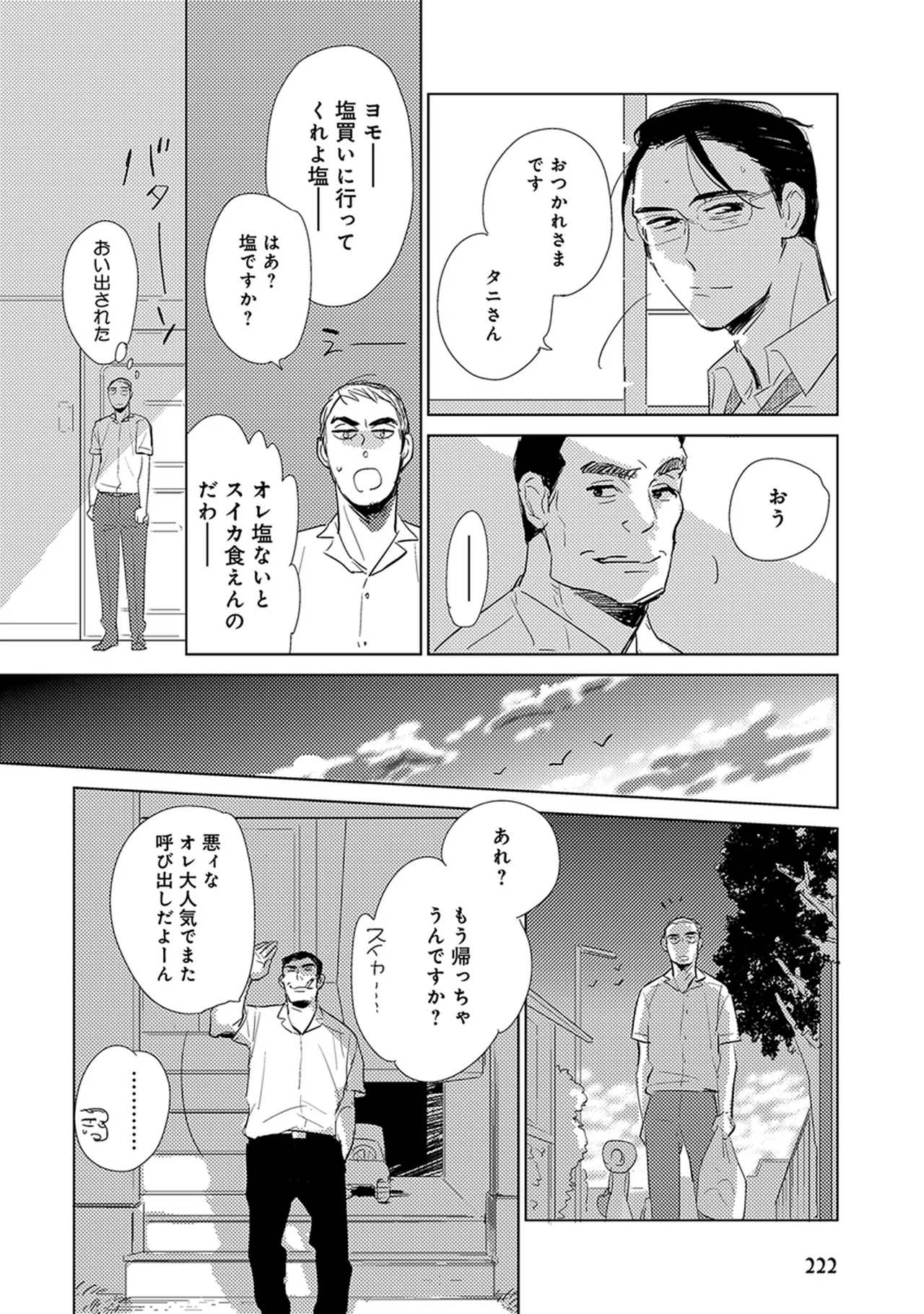 หน้า 224