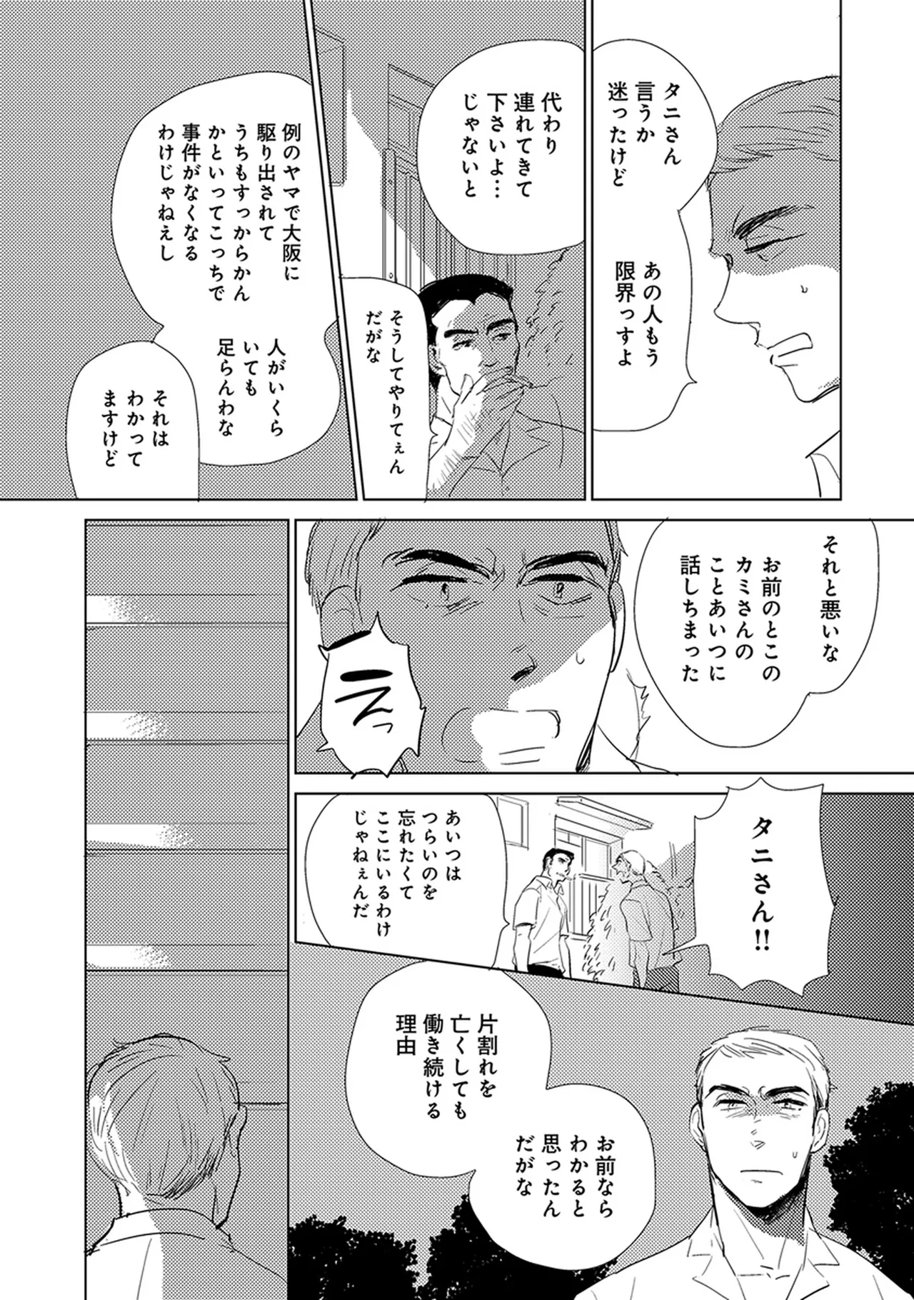 หน้า 225