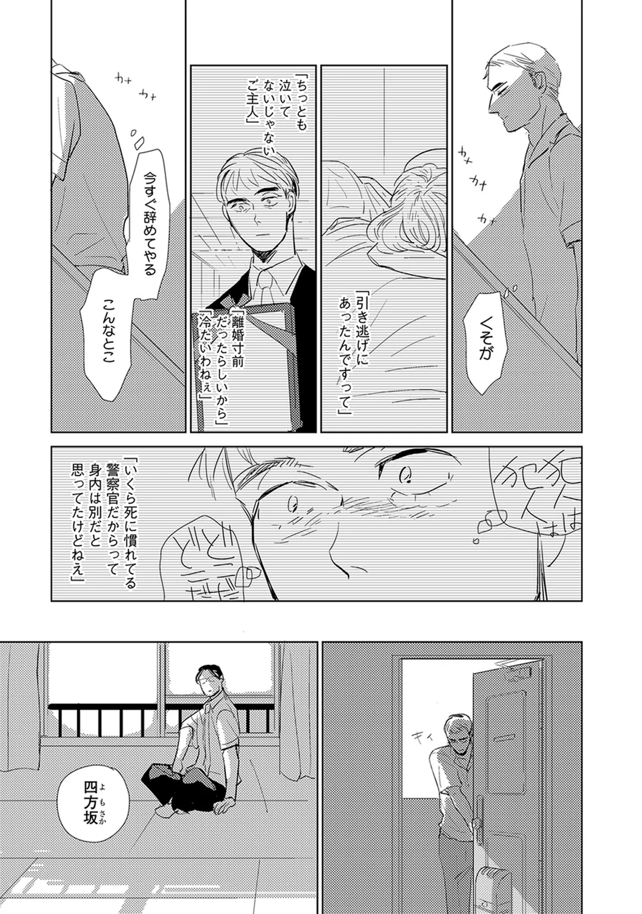 หน้า 226
