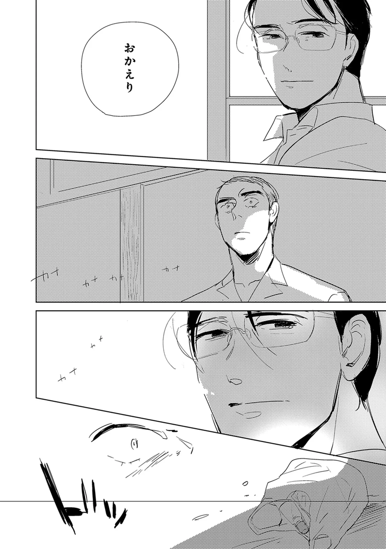 หน้า 227