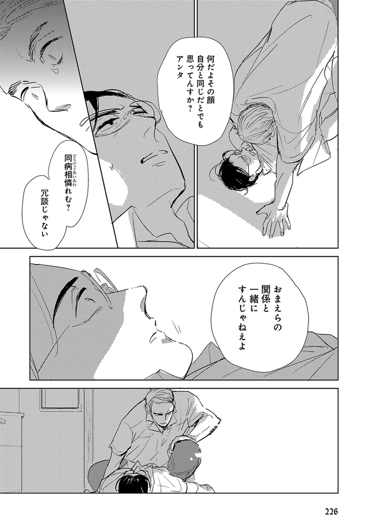 หน้า 228