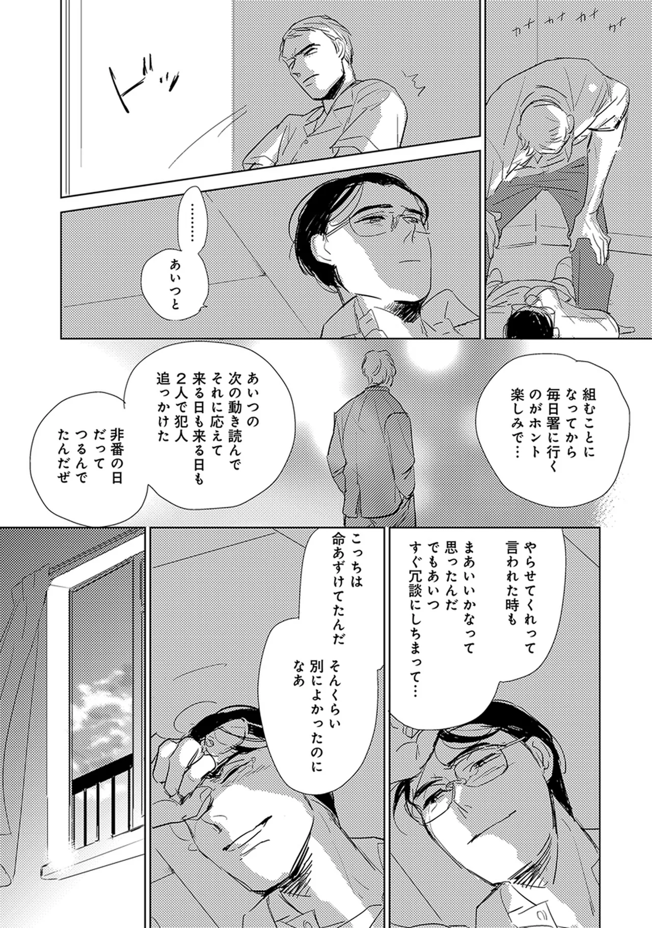 หน้า 229