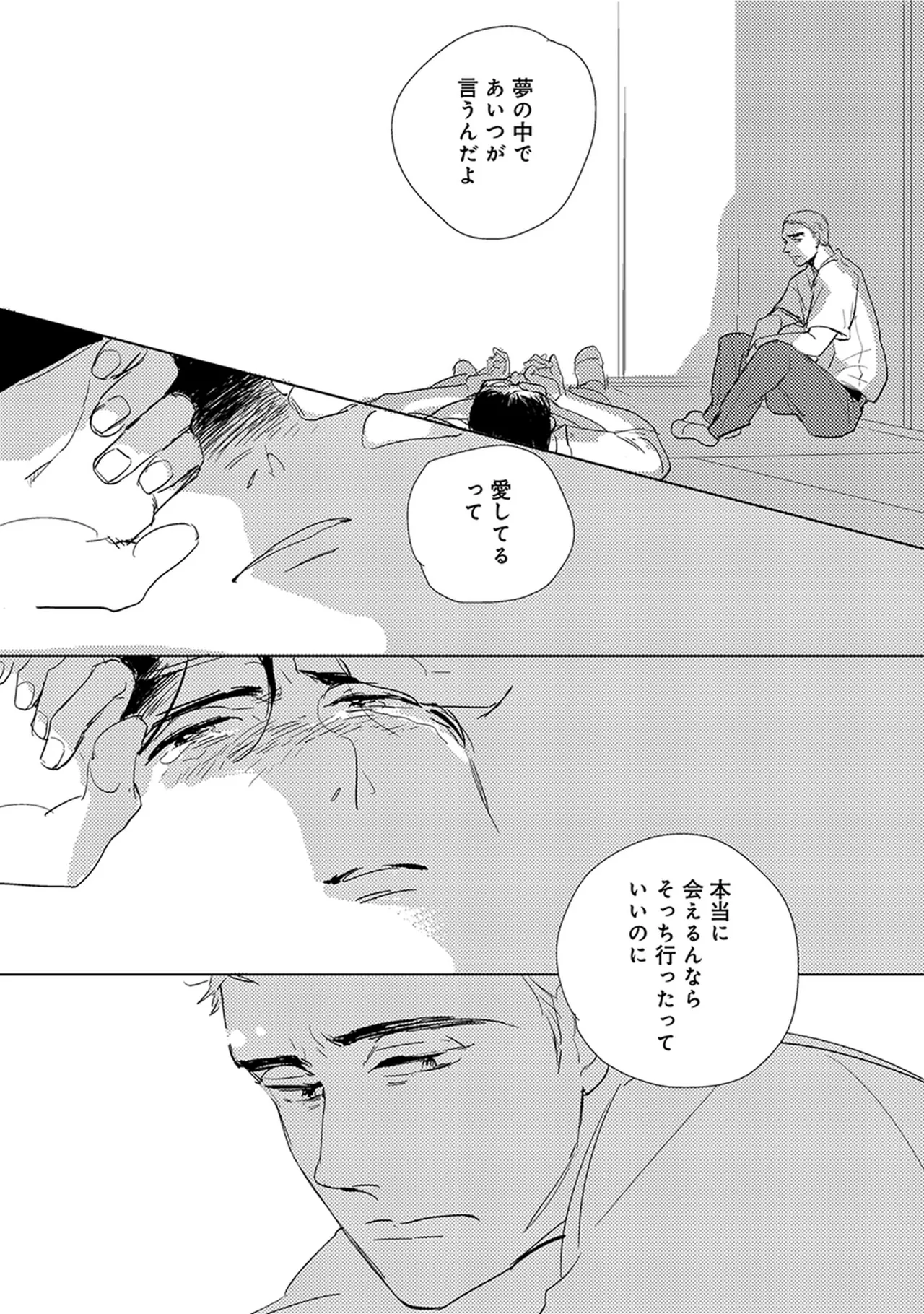 หน้า 230
