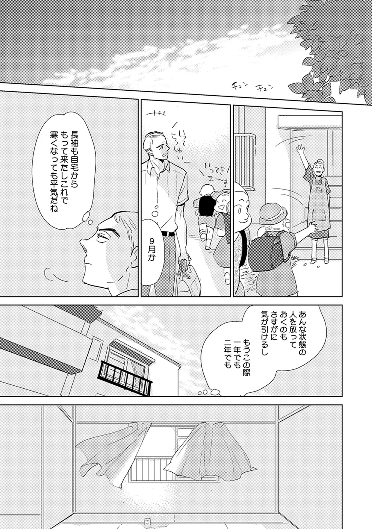 หน้า 231