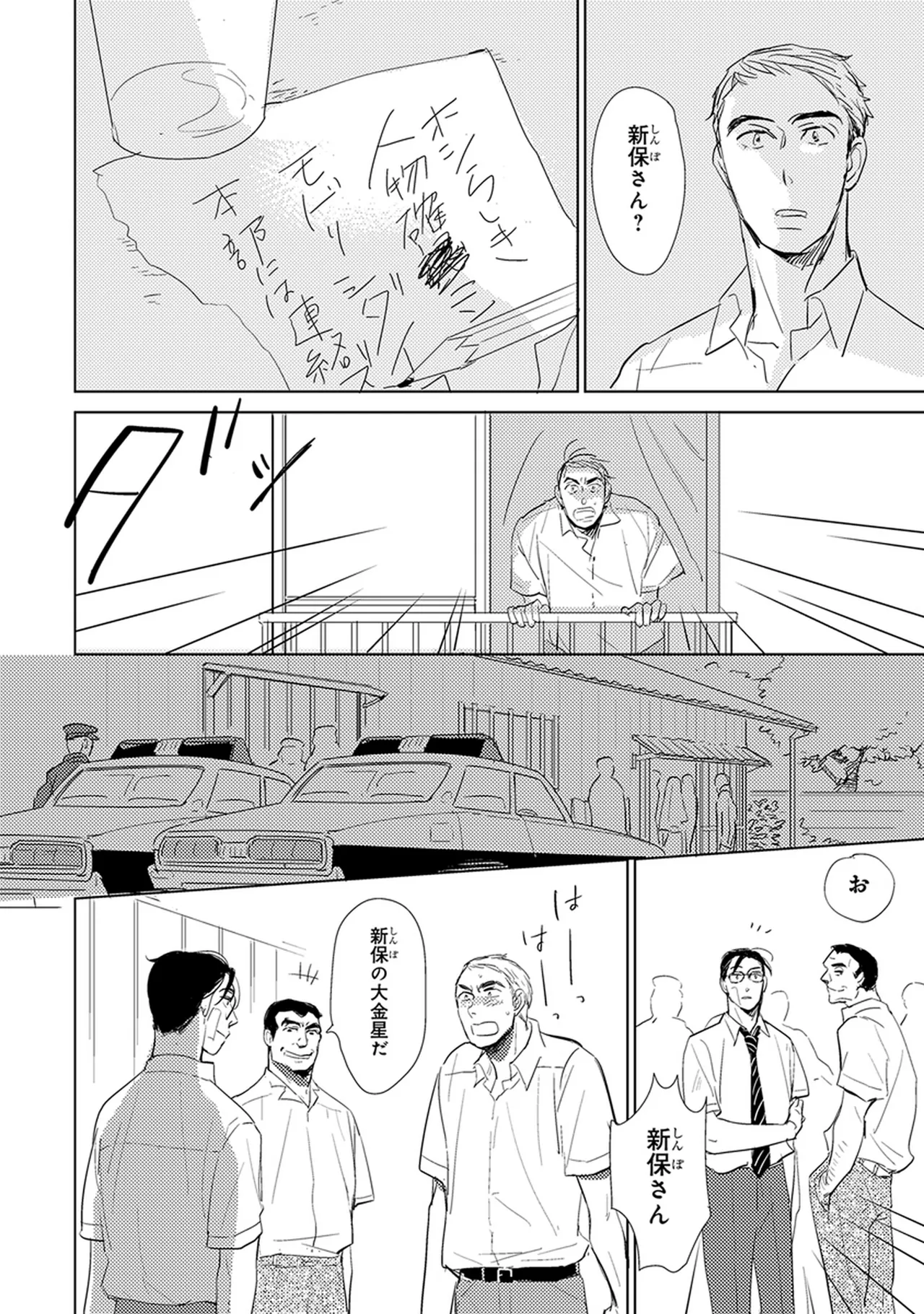 หน้า 232