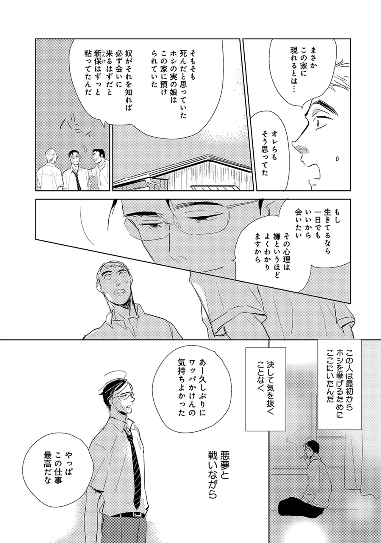 หน้า 233