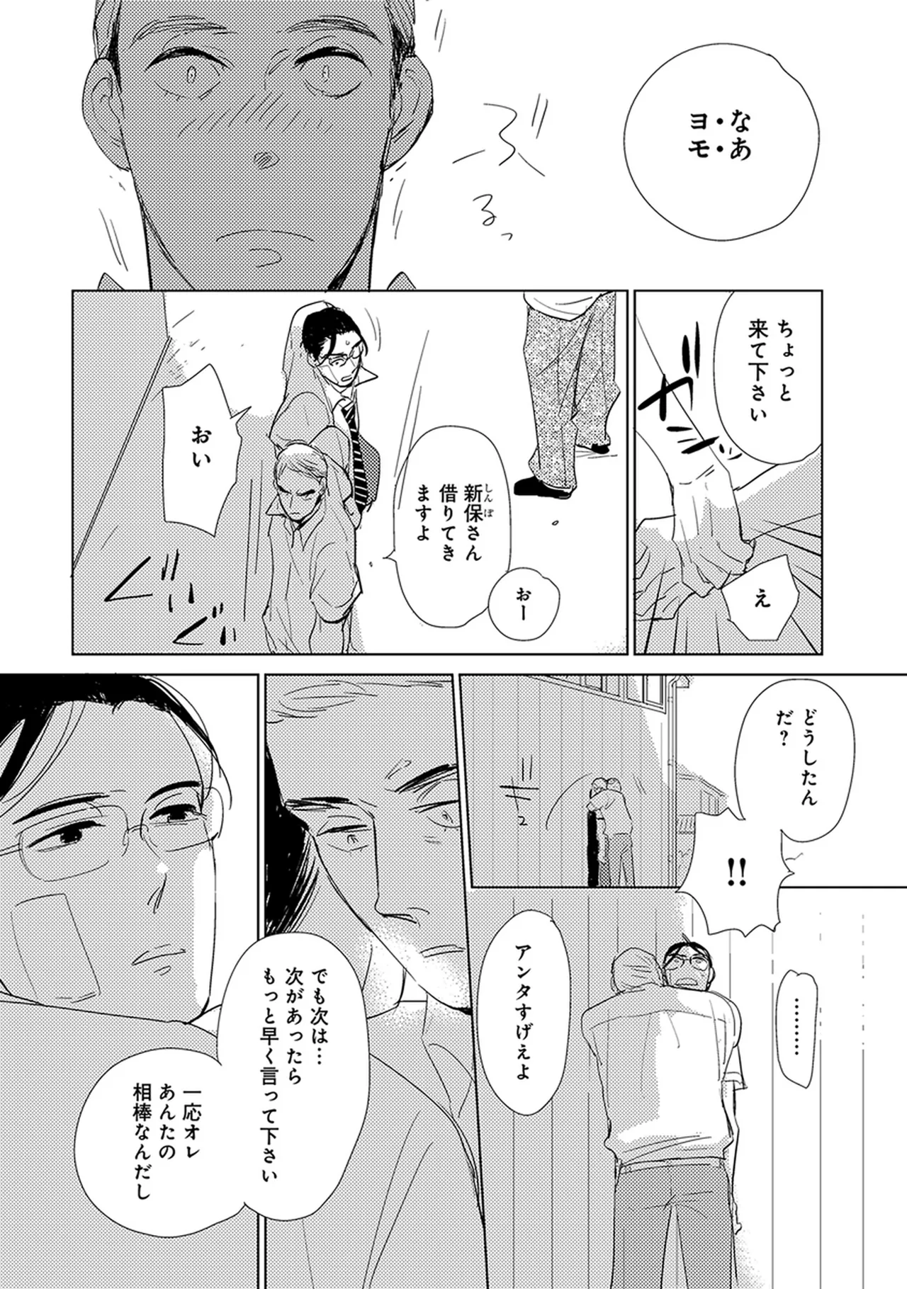 หน้า 234