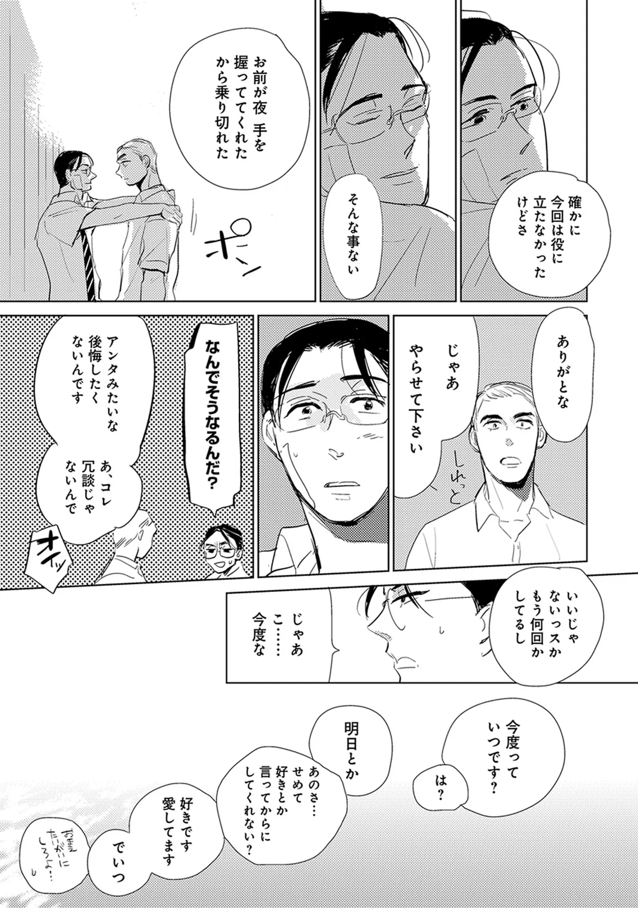 หน้า 235