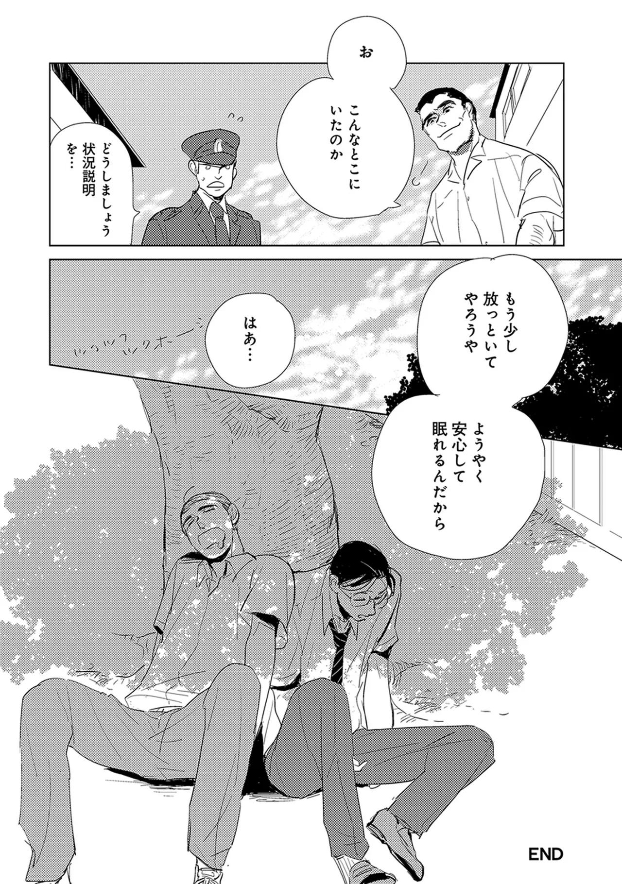 หน้า 236