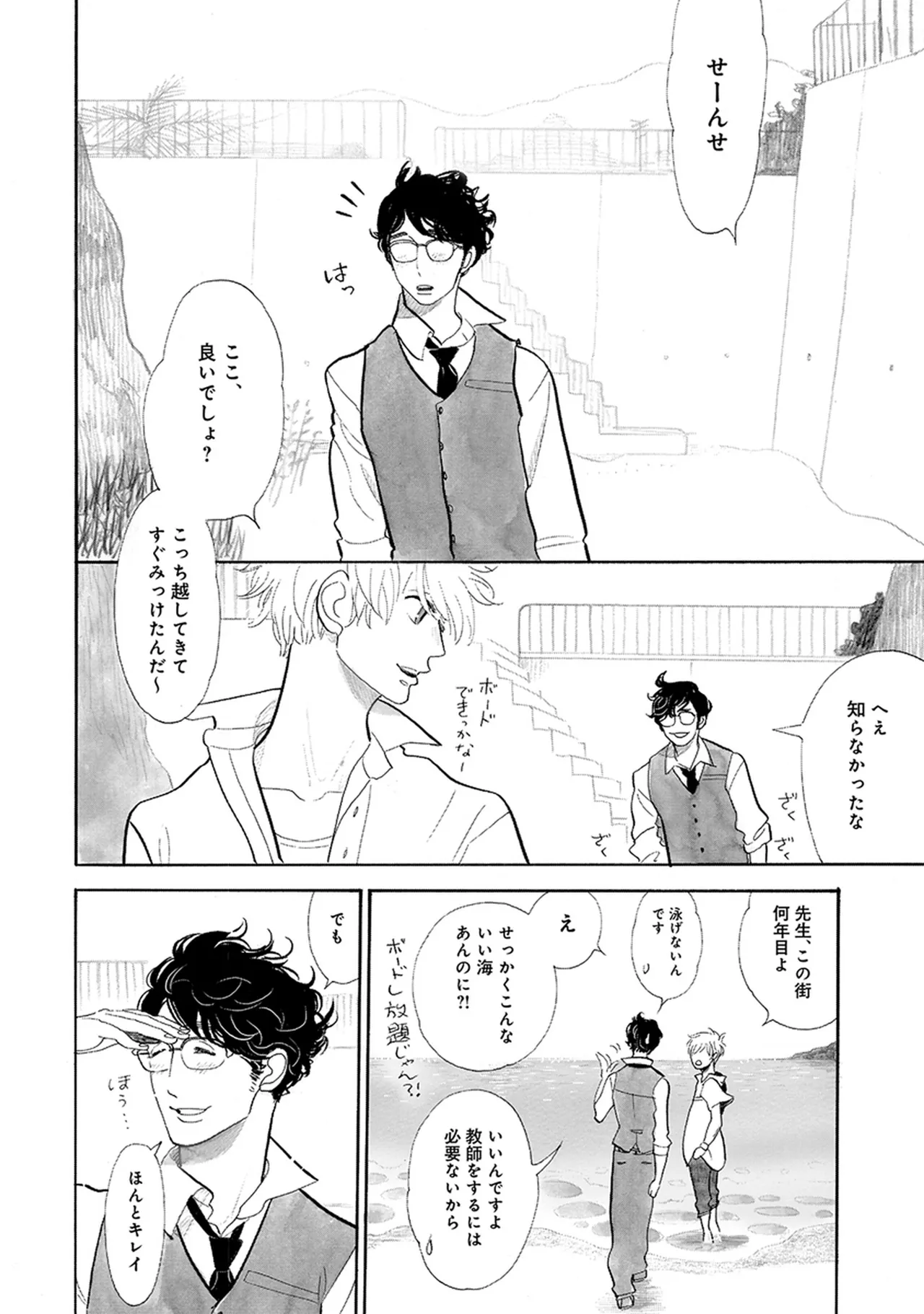 หน้า 238