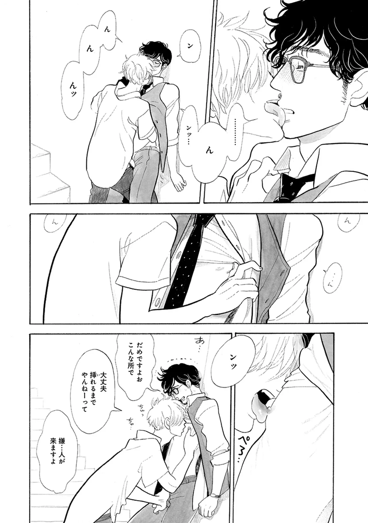 หน้า 240