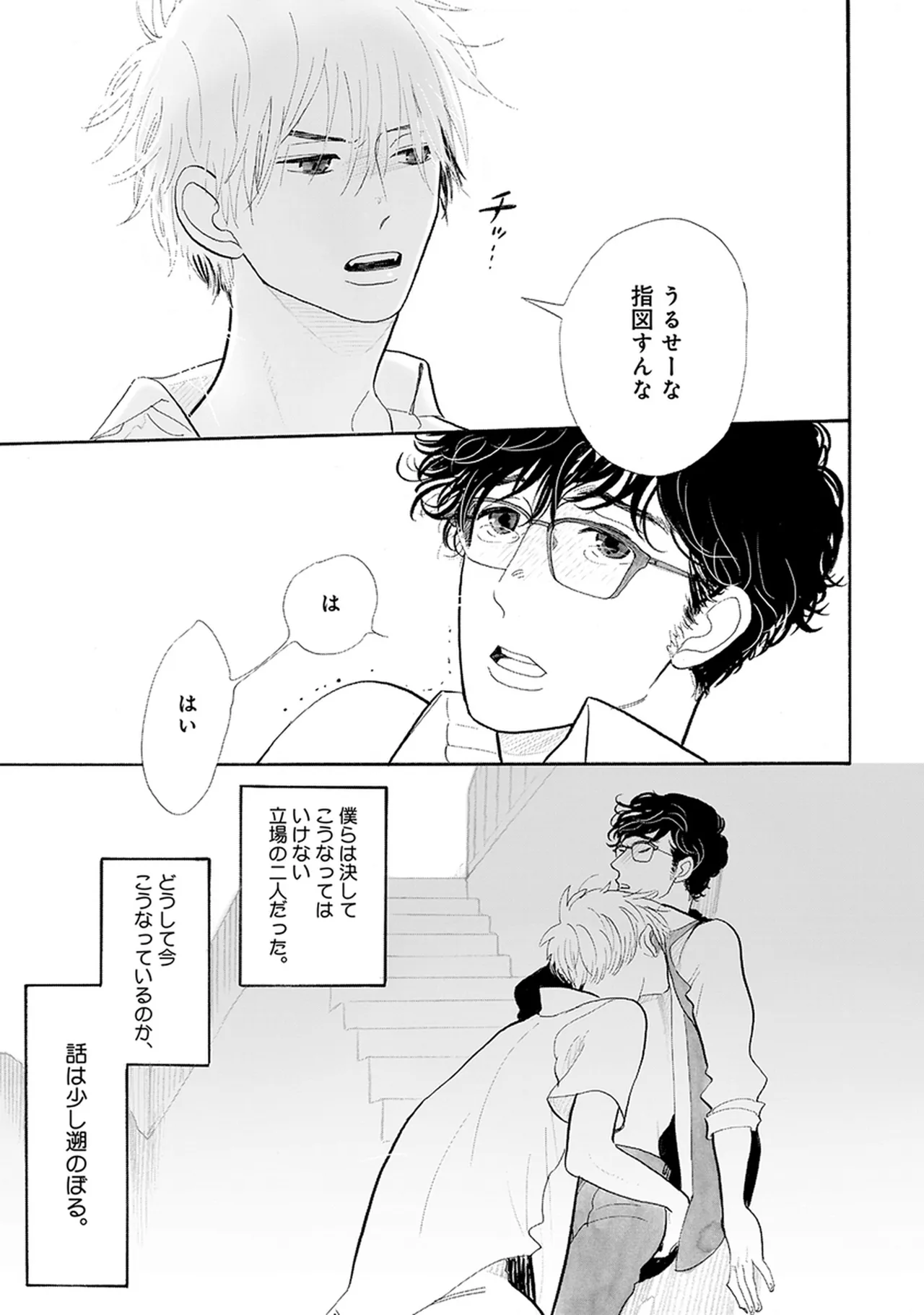 หน้า 241