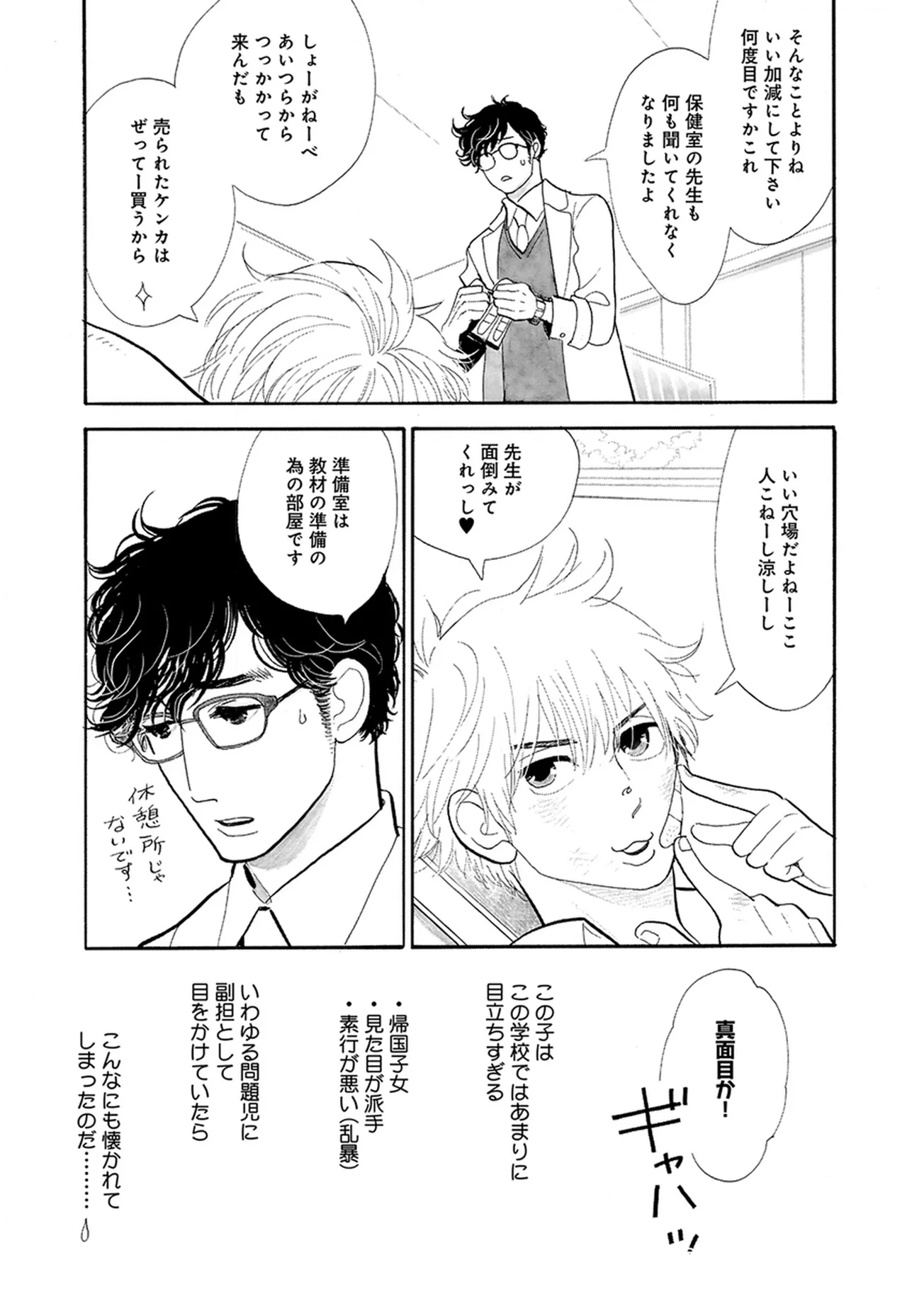 หน้า 243