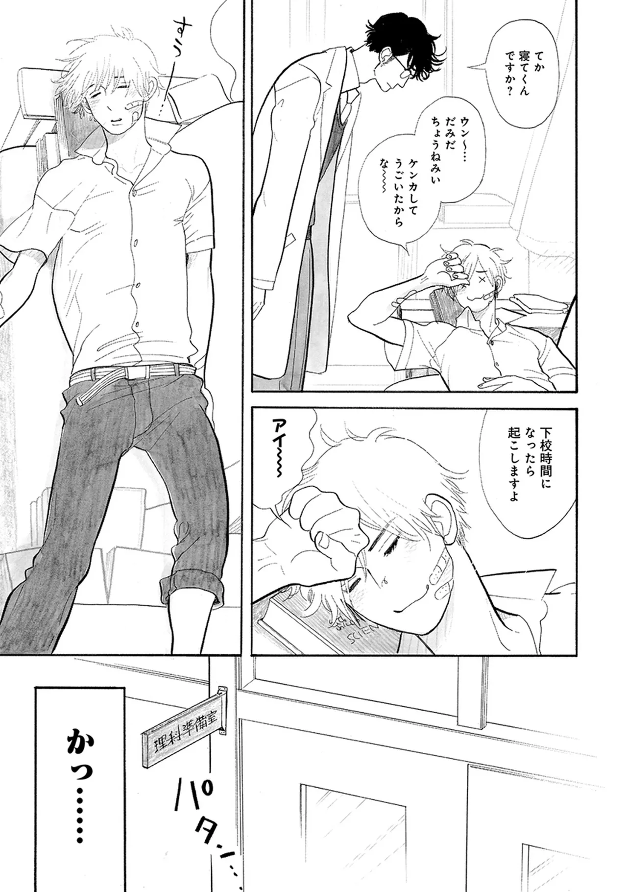 หน้า 245