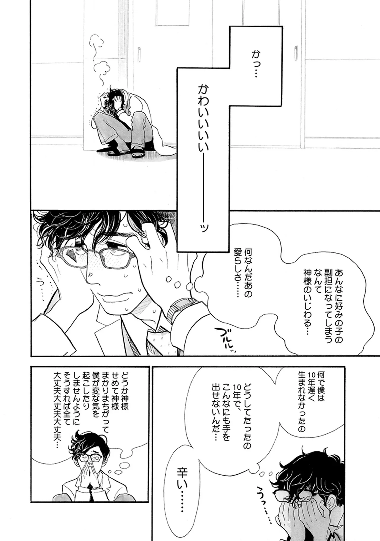 หน้า 246