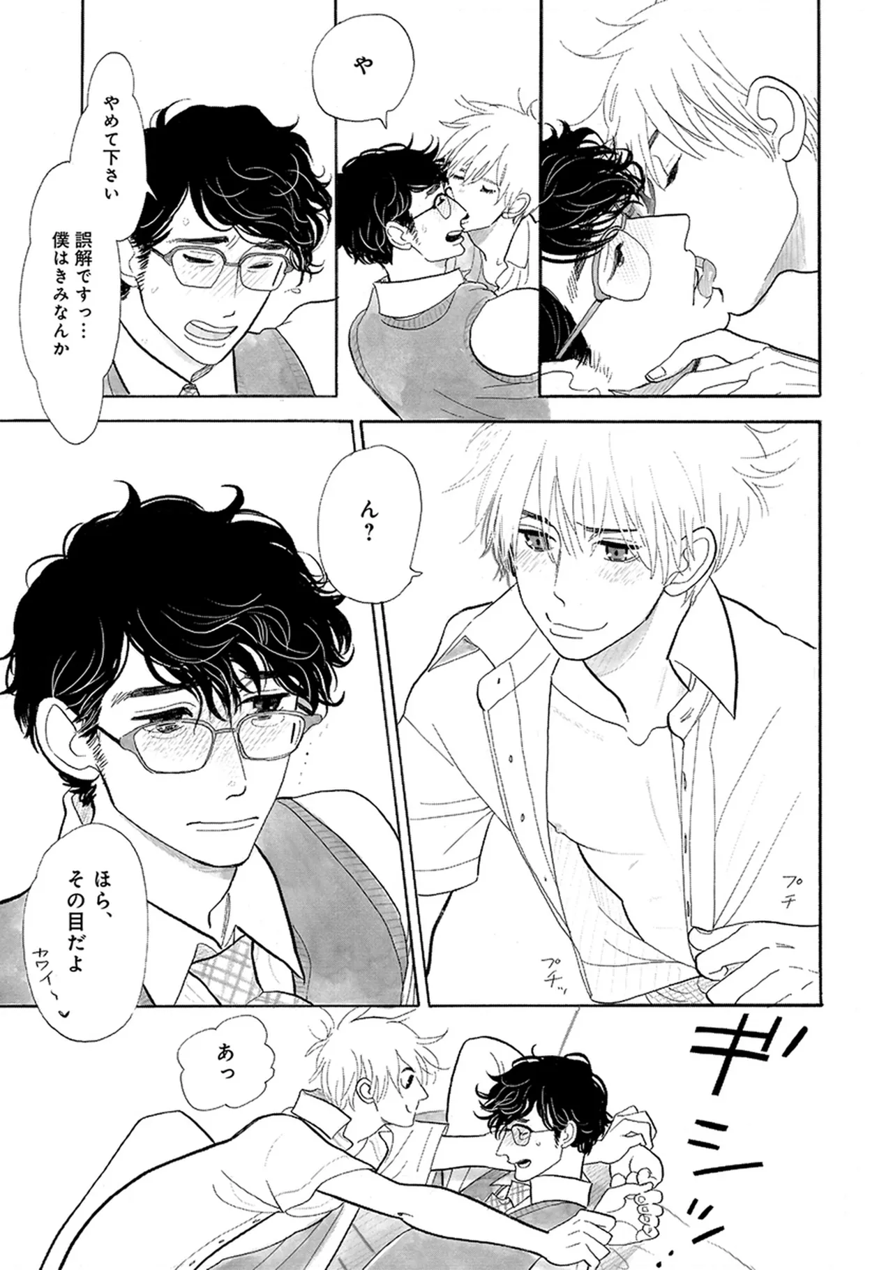 หน้า 251