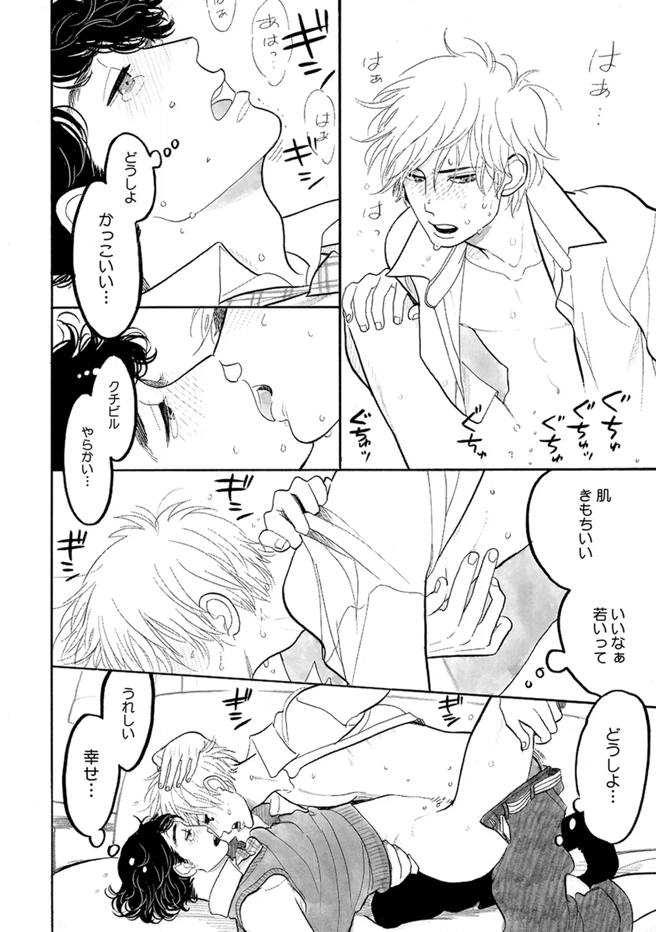 หน้า 254