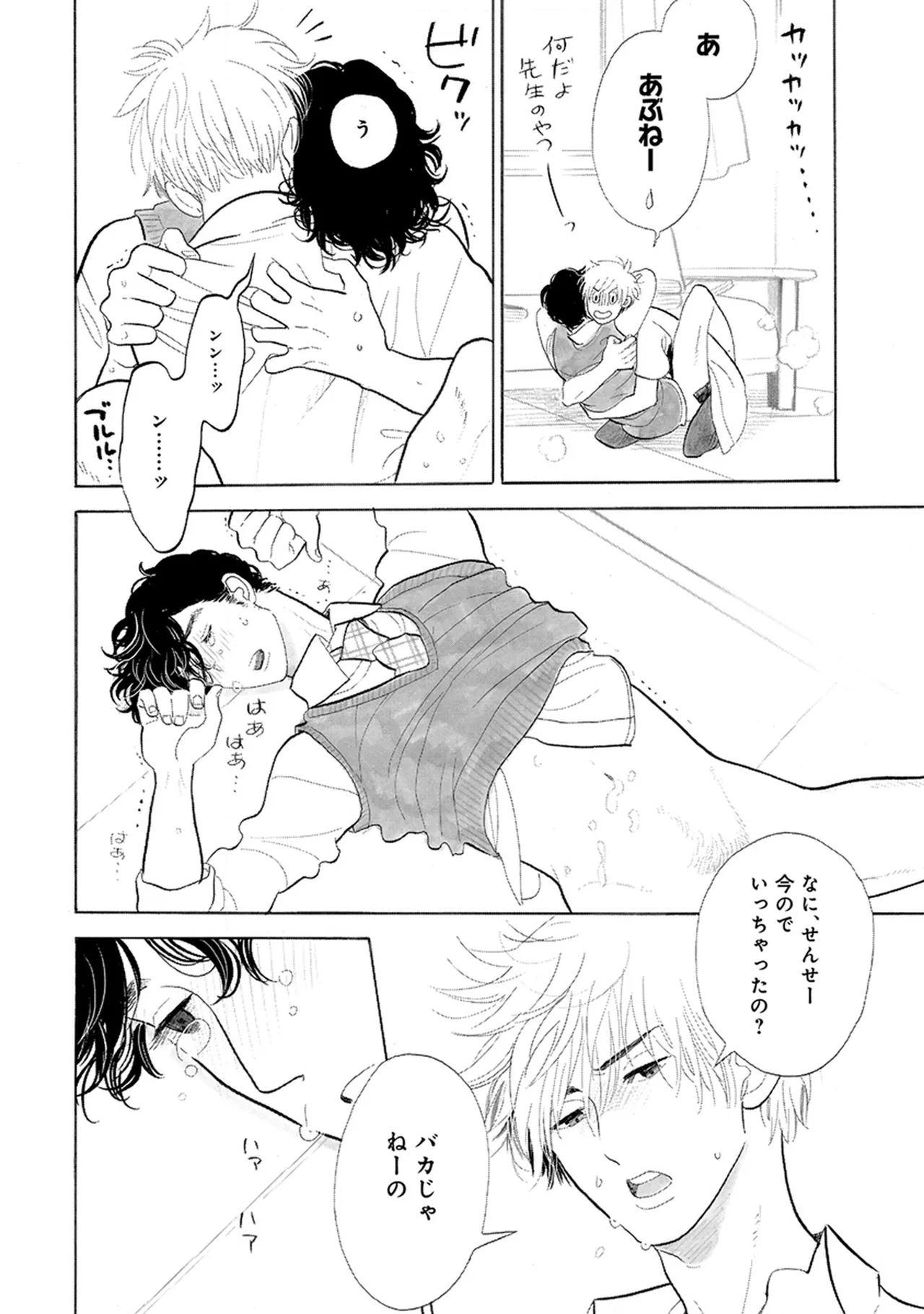 หน้า 256