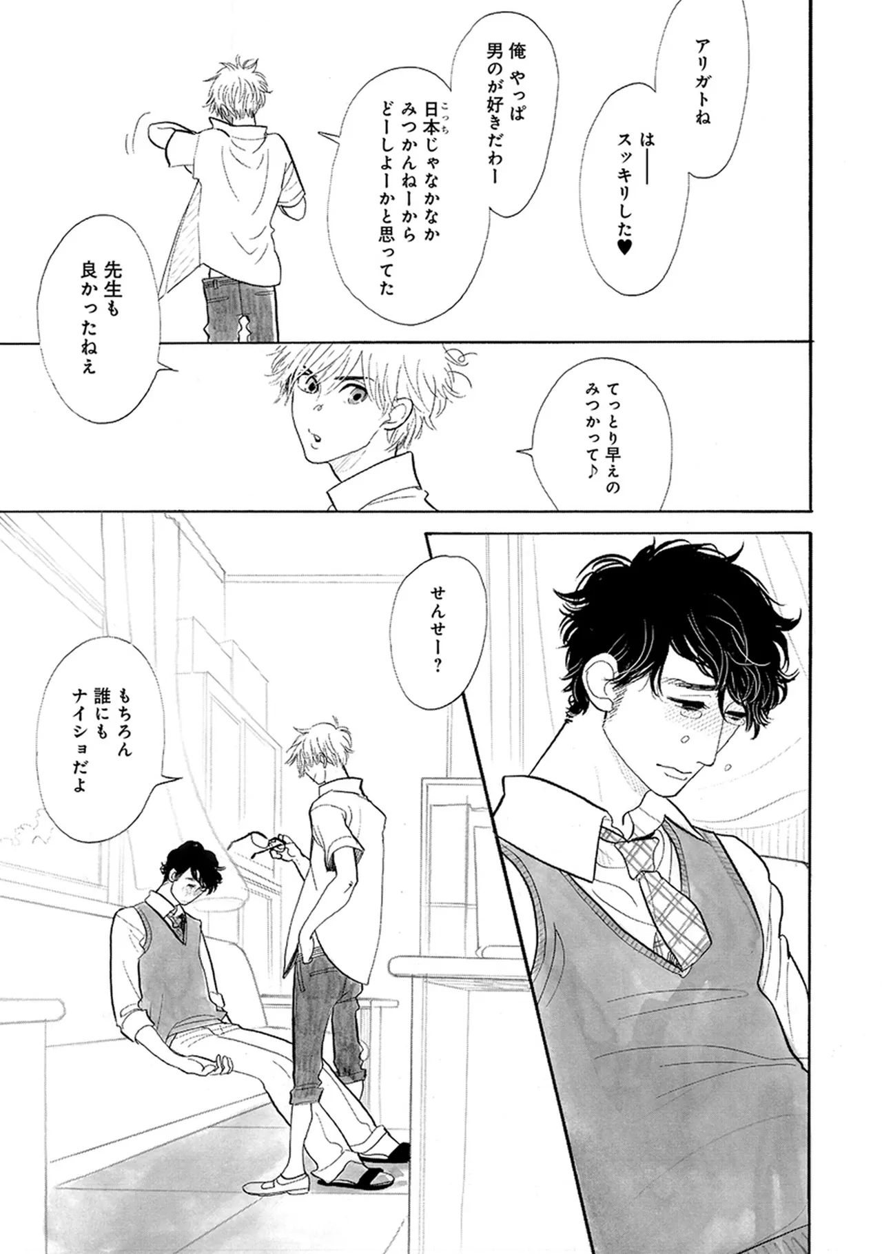 หน้า 257