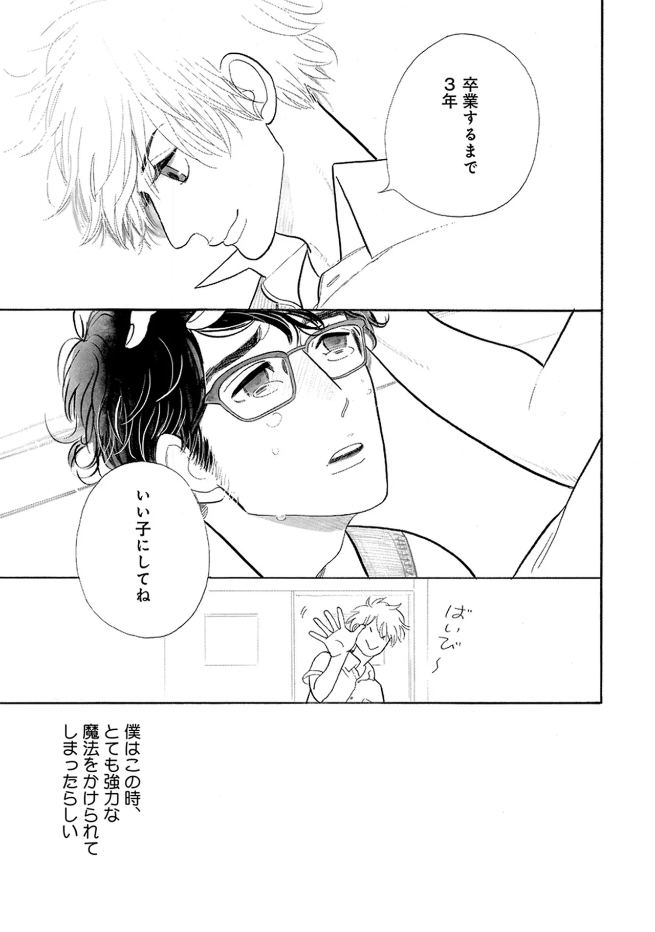 หน้า 259