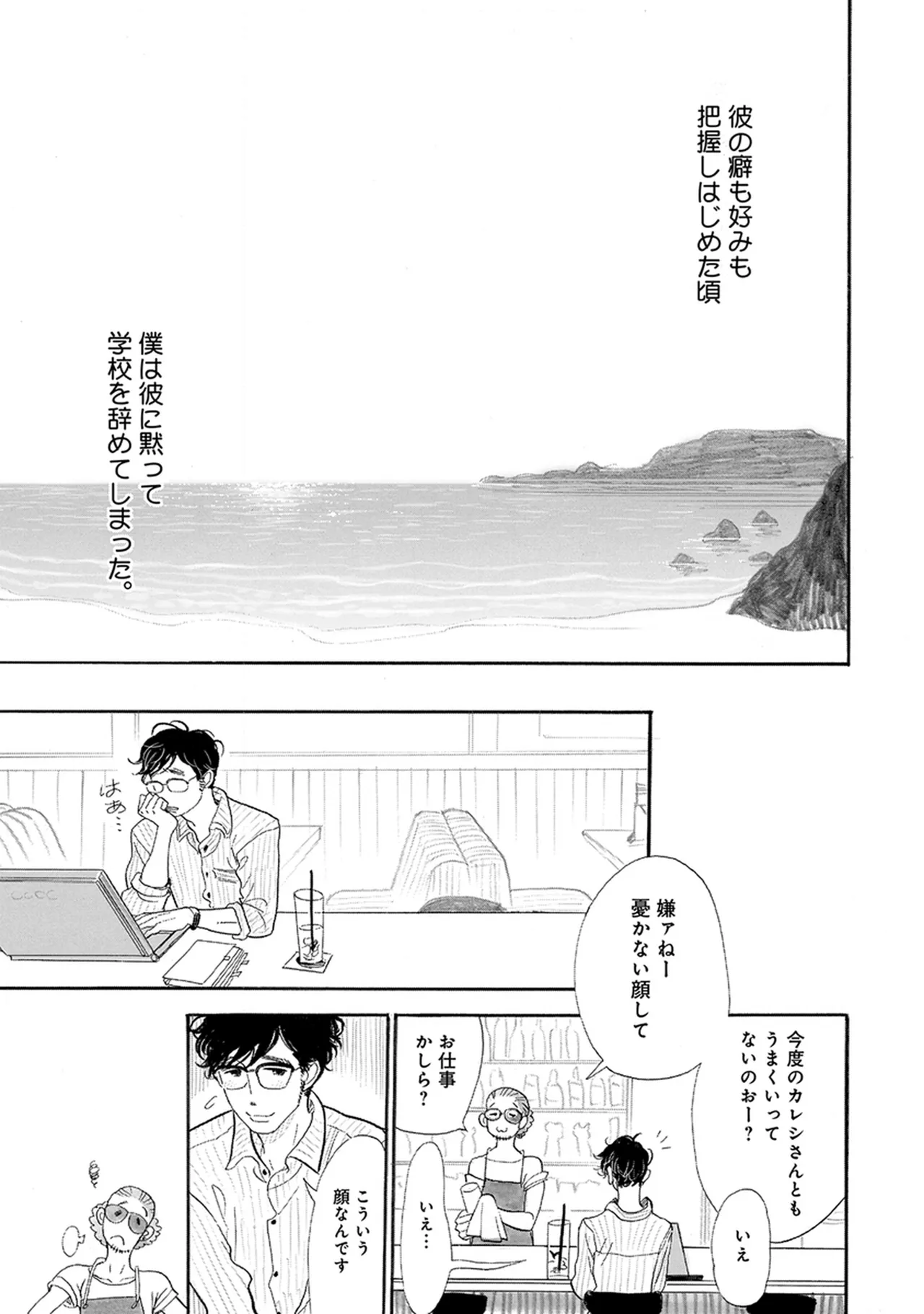 หน้า 261