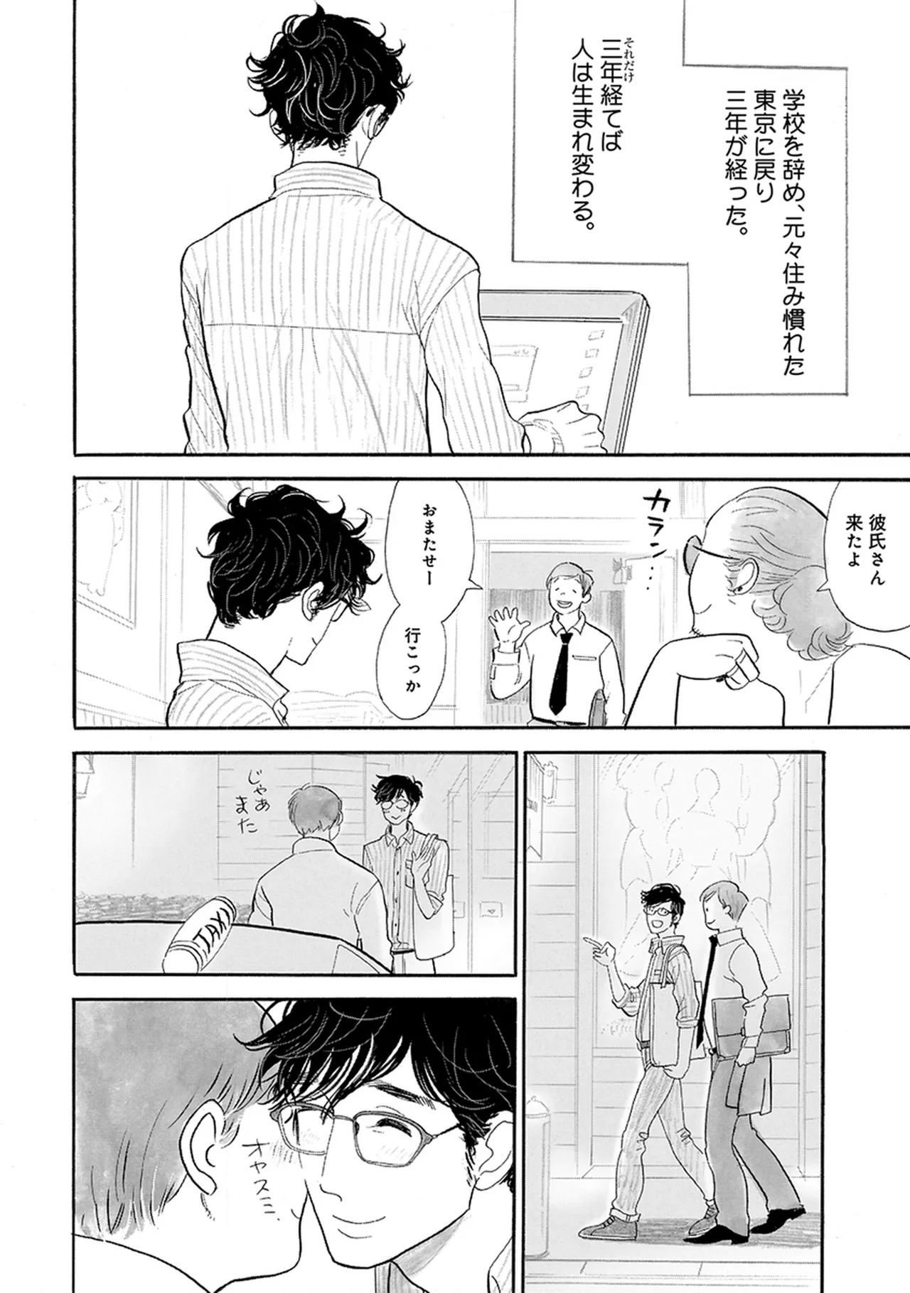 หน้า 262