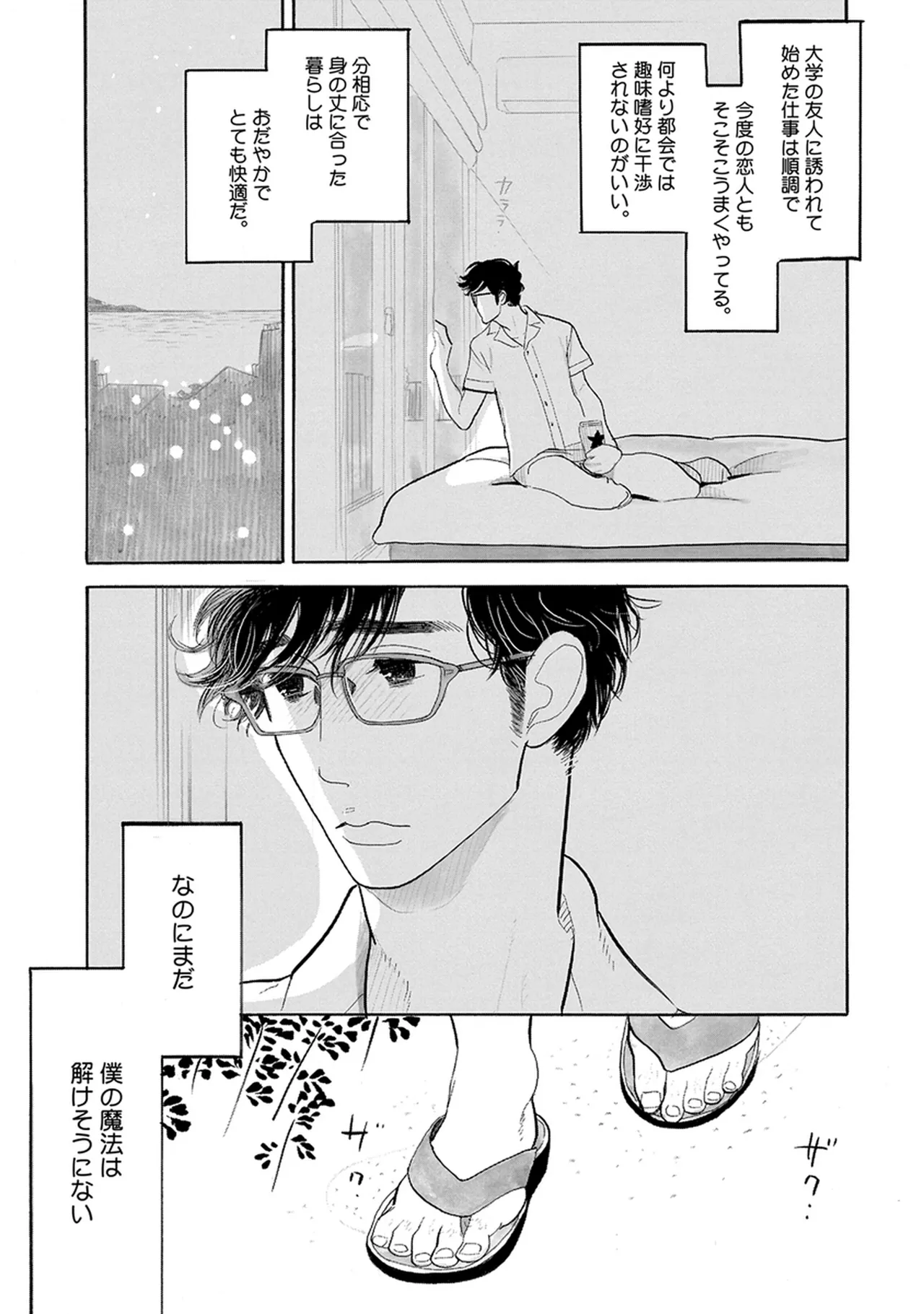 หน้า 263