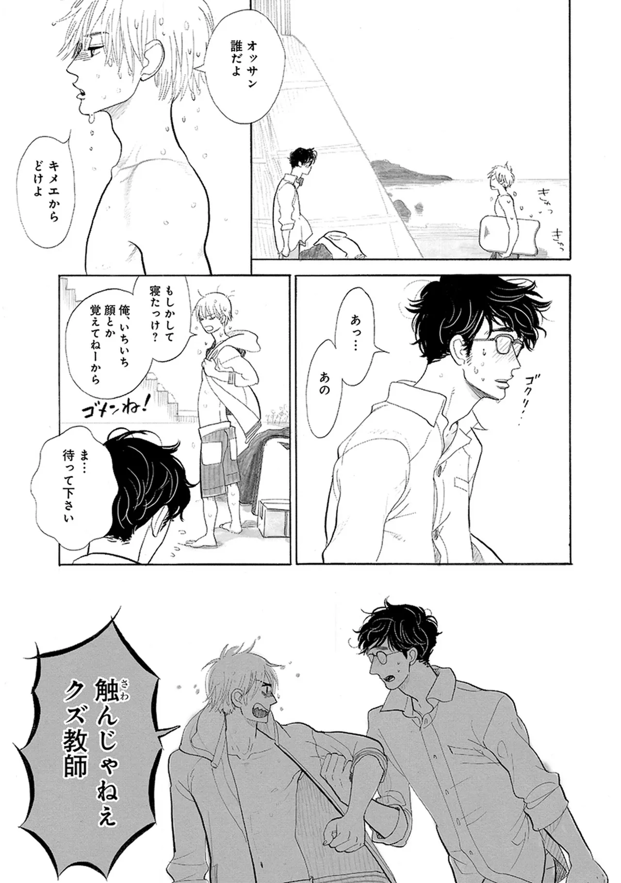 หน้า 265